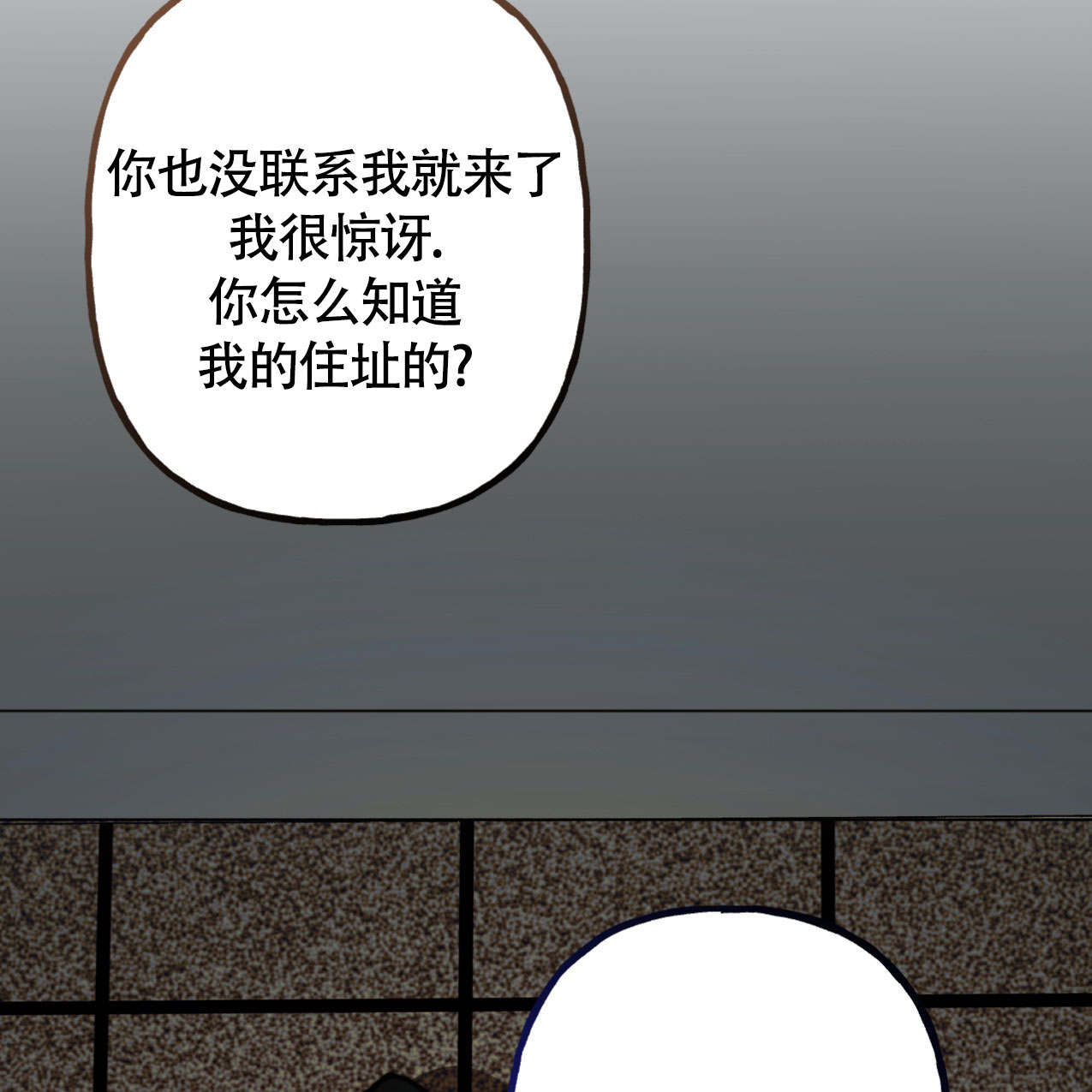 《无法实现的愿望》漫画最新章节第1话免费下拉式在线观看章节第【47】张图片