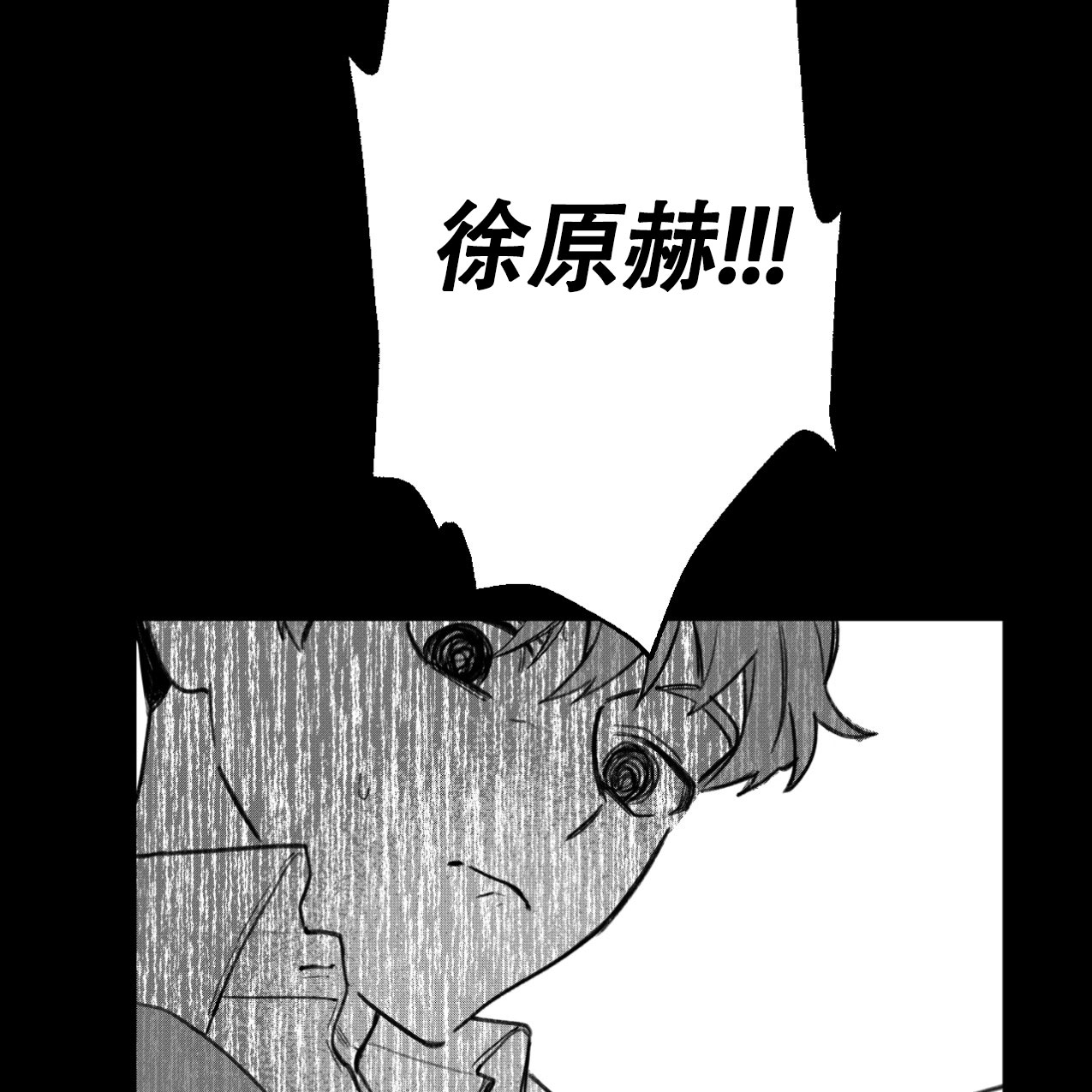 《无法实现的愿望》漫画最新章节第2话免费下拉式在线观看章节第【2】张图片