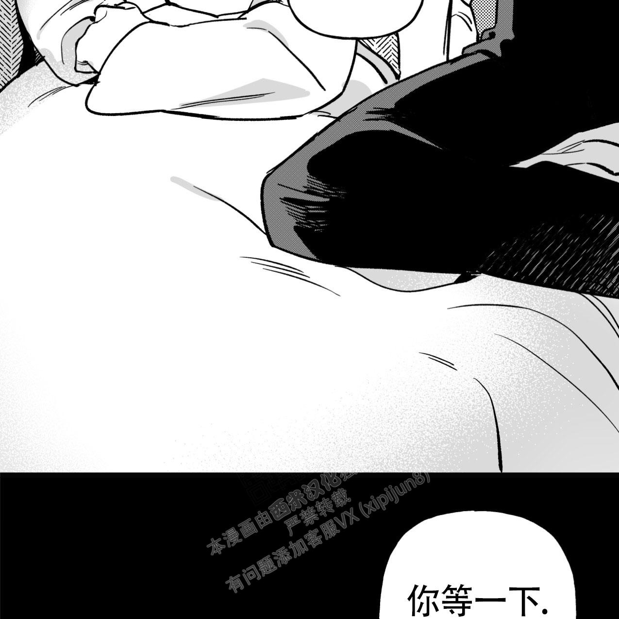 《无法实现的愿望》漫画最新章节第4话免费下拉式在线观看章节第【36】张图片