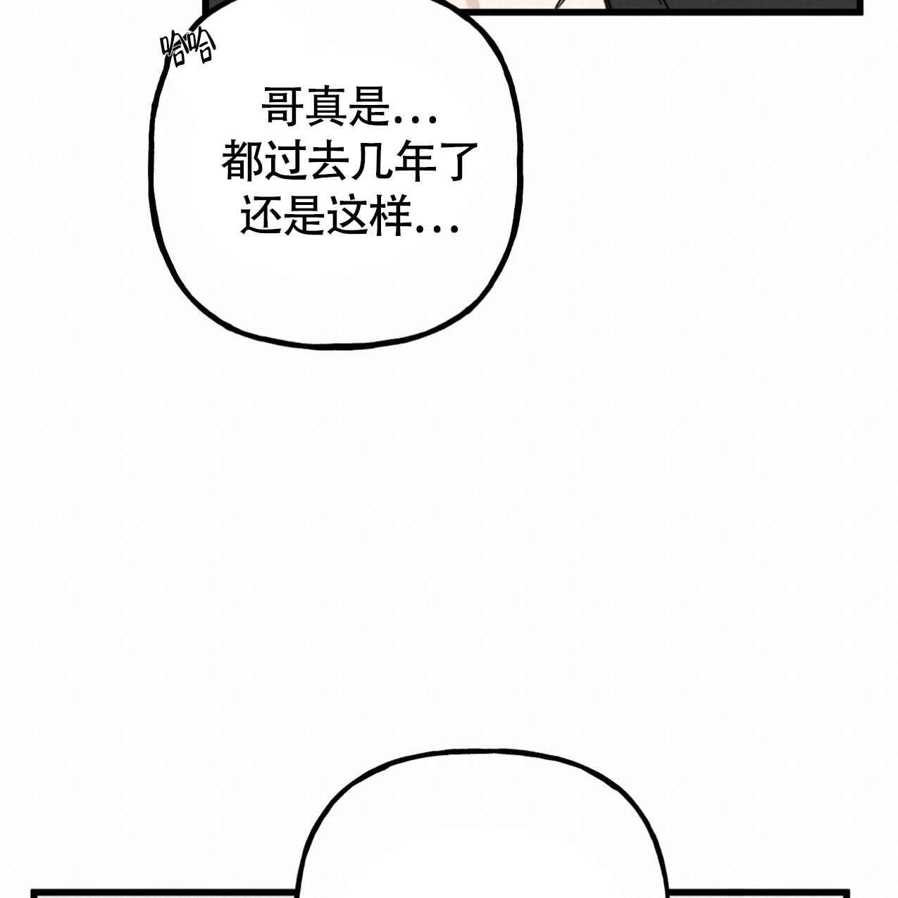 《无法实现的愿望》漫画最新章节第1话免费下拉式在线观看章节第【72】张图片