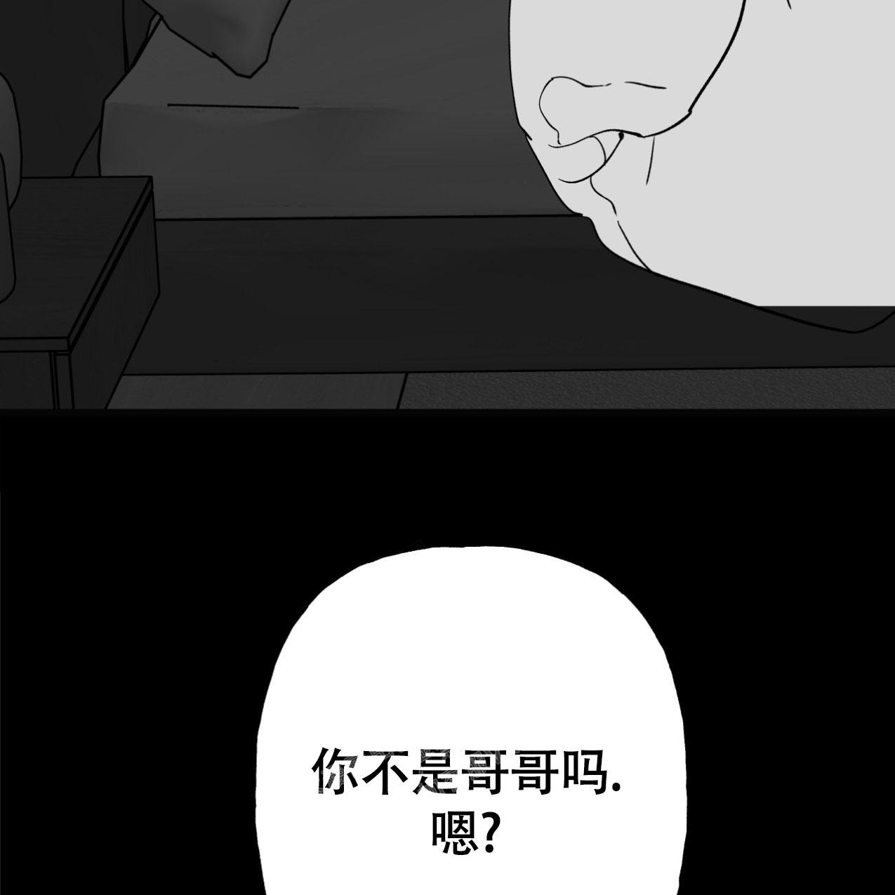 《无法实现的愿望》漫画最新章节第4话免费下拉式在线观看章节第【42】张图片