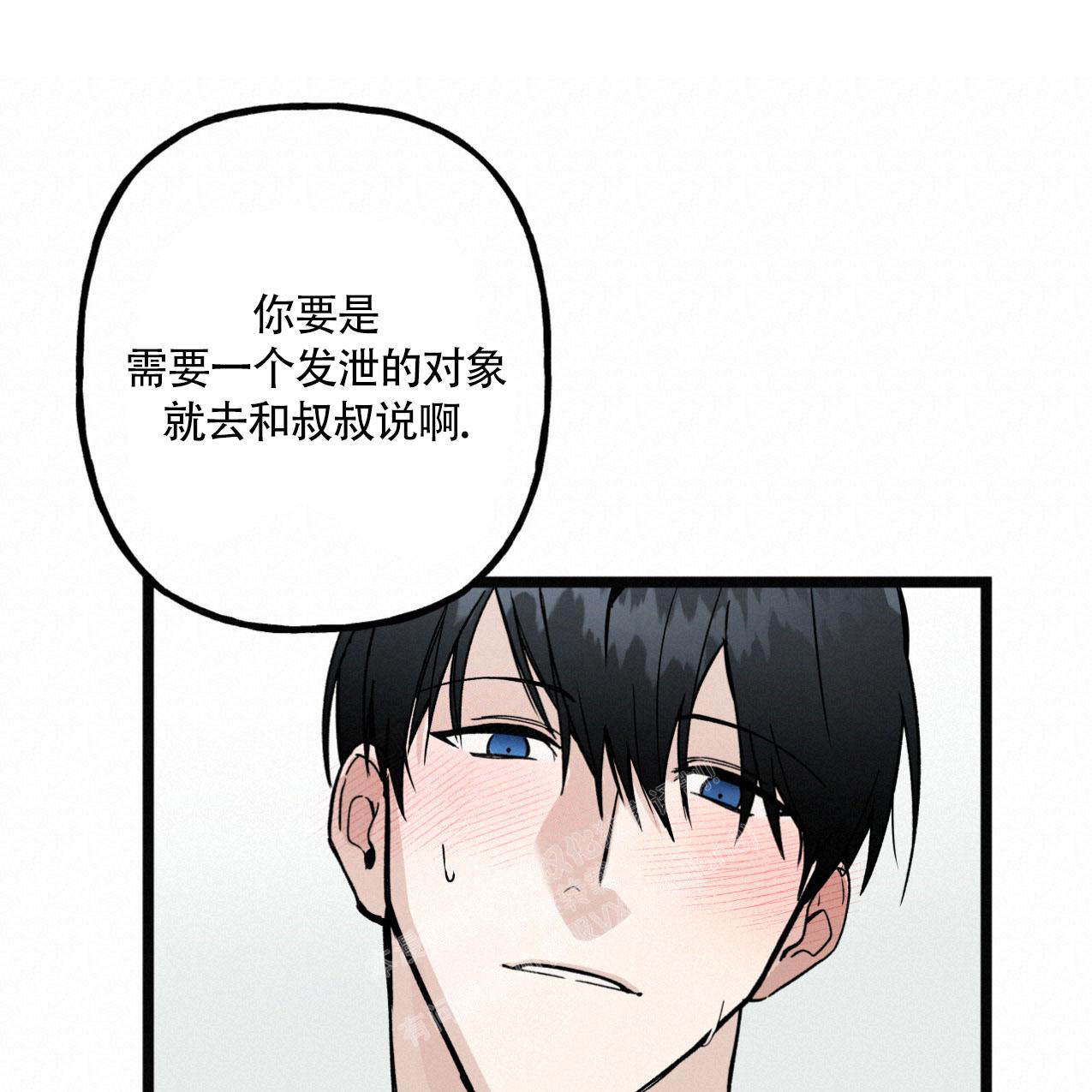 《无法实现的愿望》漫画最新章节第4话免费下拉式在线观看章节第【49】张图片