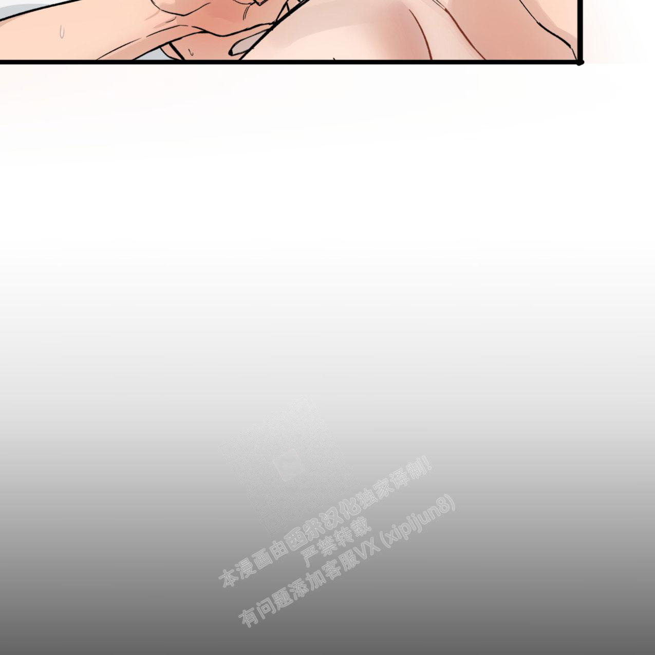 《无法实现的愿望》漫画最新章节第6话免费下拉式在线观看章节第【24】张图片