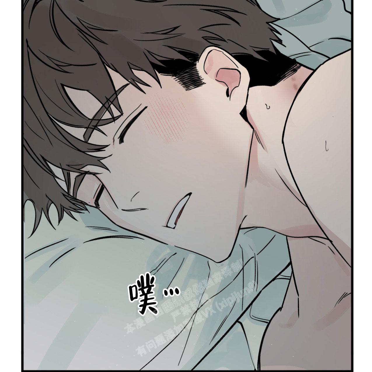 《无法实现的愿望》漫画最新章节第6话免费下拉式在线观看章节第【53】张图片