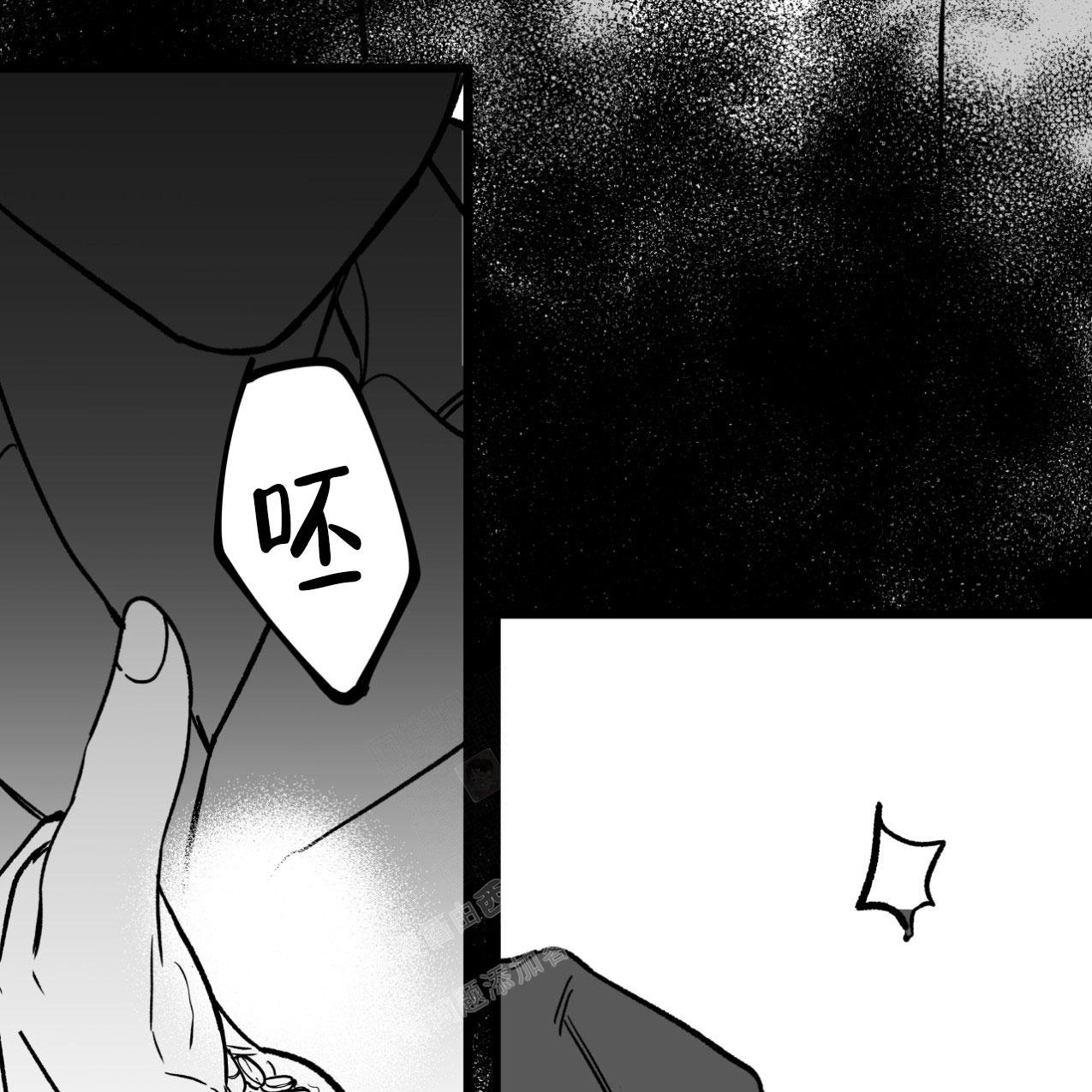 《无法实现的愿望》漫画最新章节第6话免费下拉式在线观看章节第【38】张图片