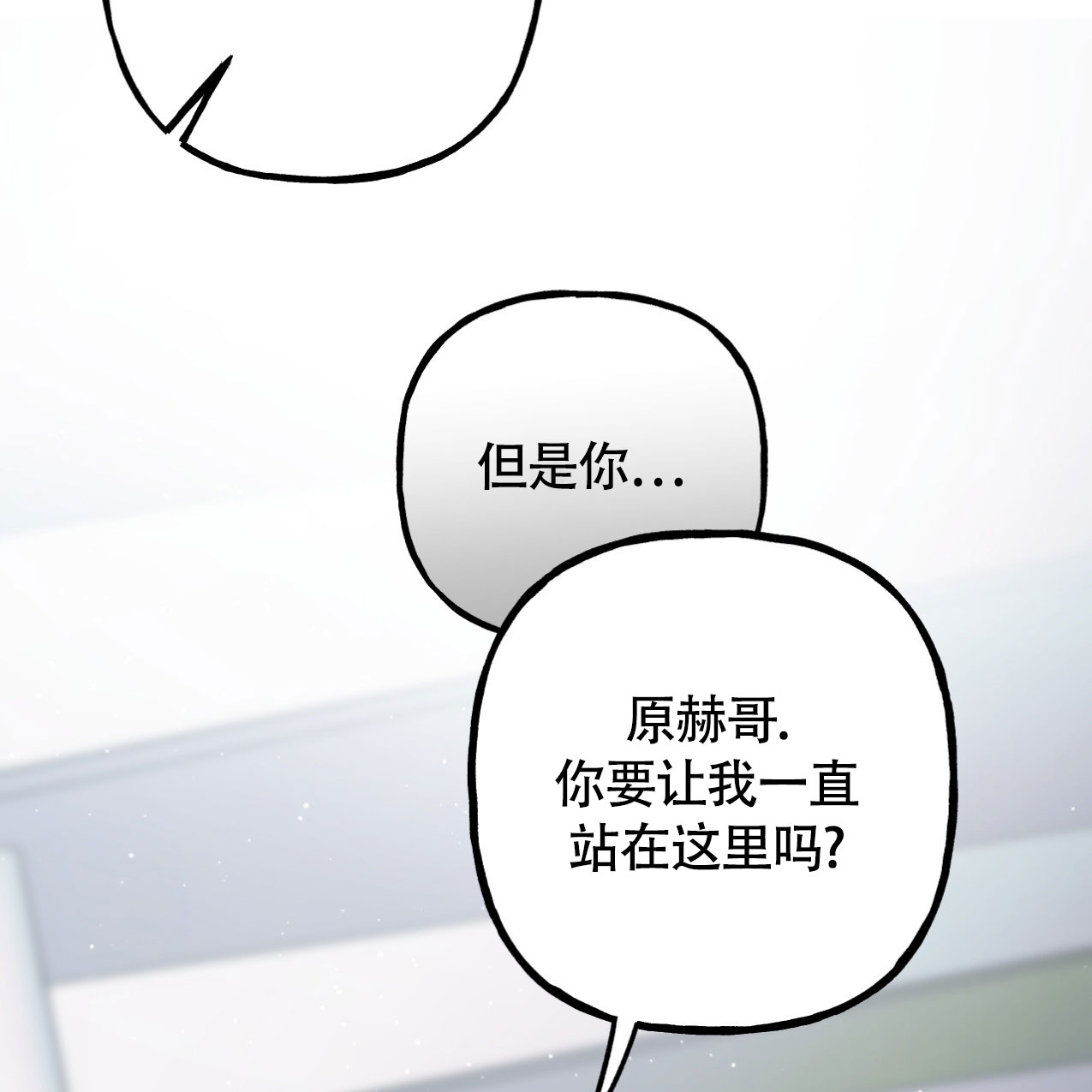 《无法实现的愿望》漫画最新章节第1话免费下拉式在线观看章节第【41】张图片