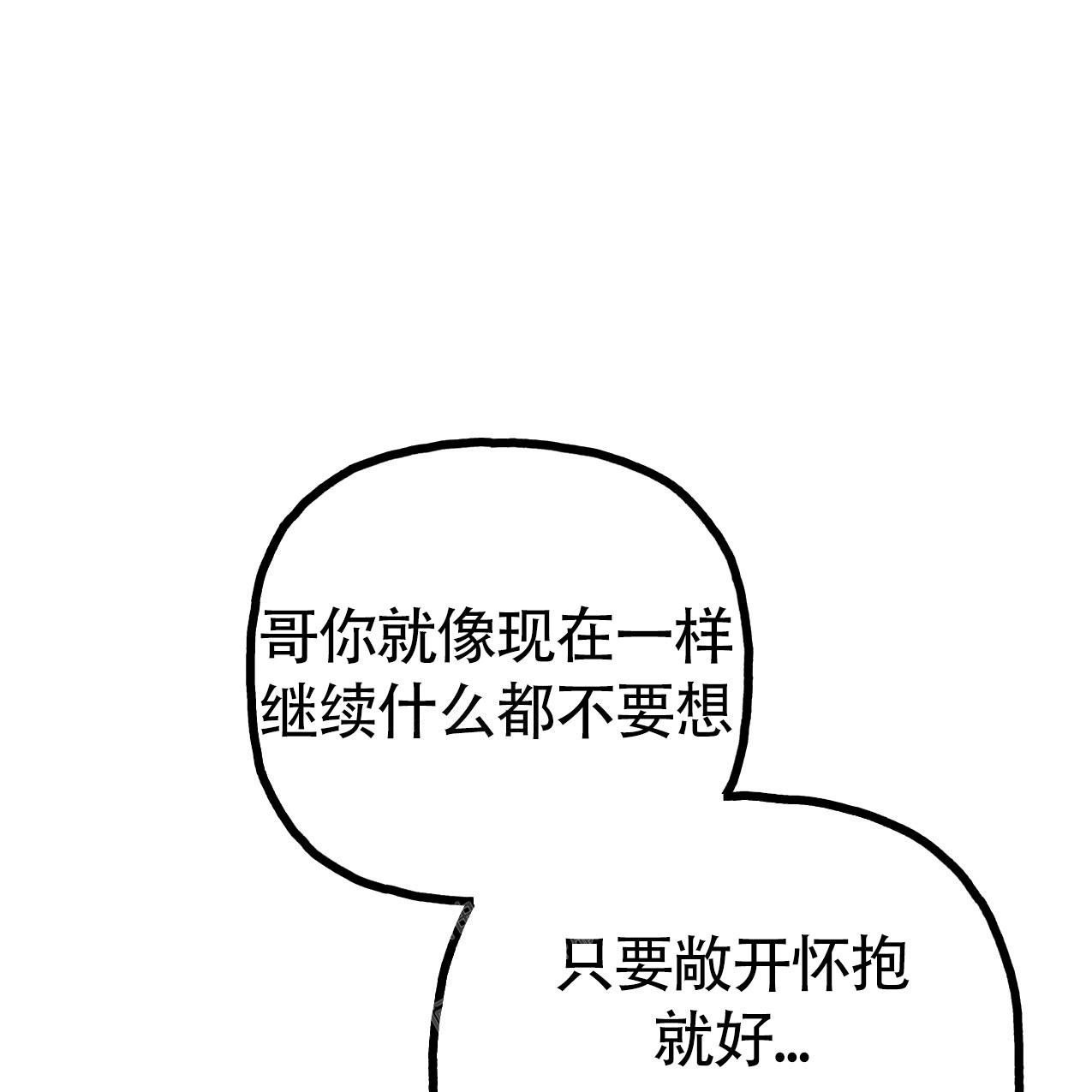 《无法实现的愿望》漫画最新章节第4话免费下拉式在线观看章节第【57】张图片