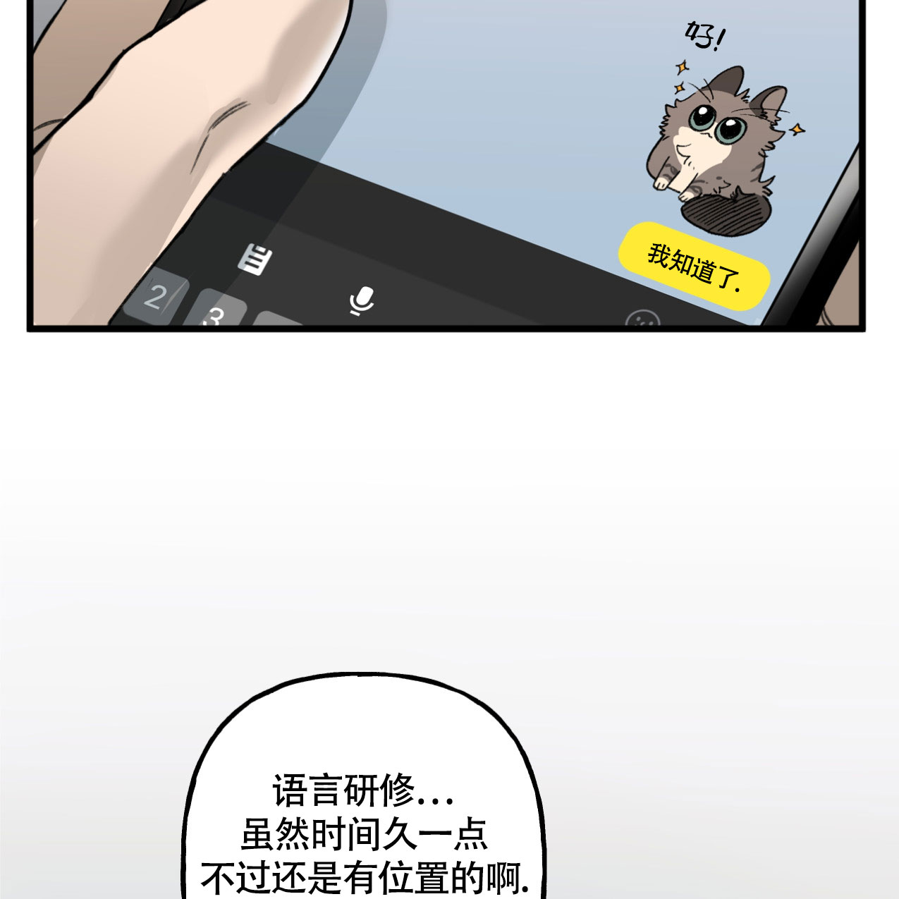 《无法实现的愿望》漫画最新章节第1话免费下拉式在线观看章节第【20】张图片