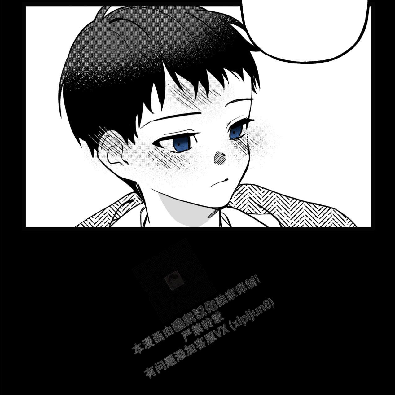 《无法实现的愿望》漫画最新章节第4话免费下拉式在线观看章节第【37】张图片