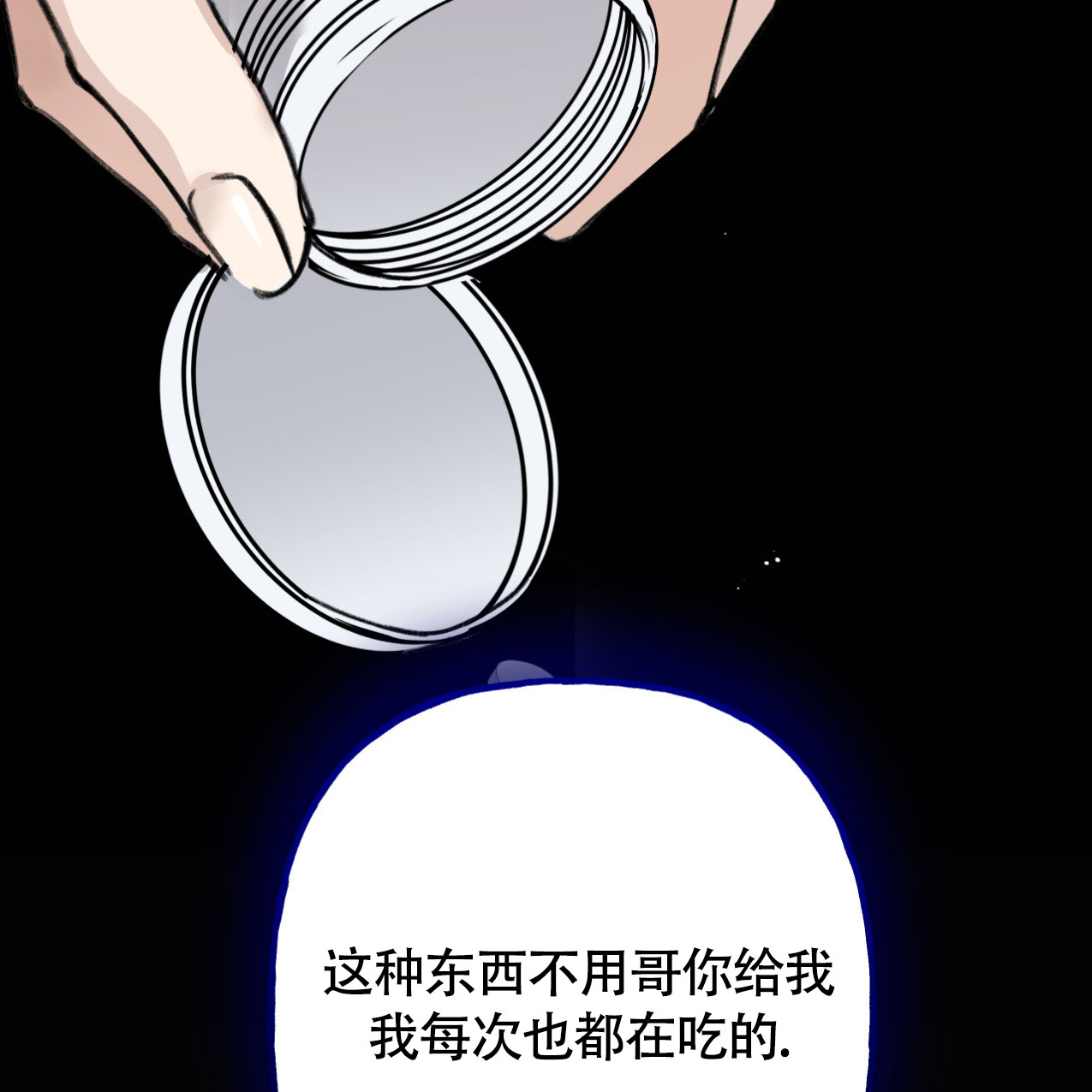 《无法实现的愿望》漫画最新章节第2话免费下拉式在线观看章节第【39】张图片