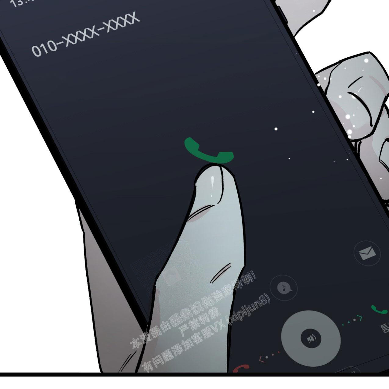 《无法实现的愿望》漫画最新章节第6话免费下拉式在线观看章节第【49】张图片
