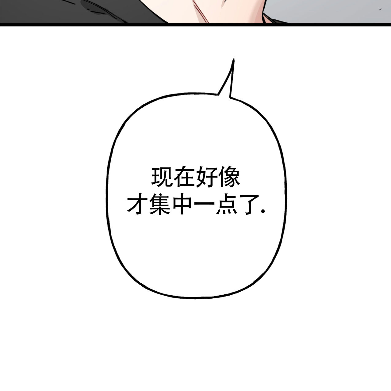 《无法实现的愿望》漫画最新章节第3话免费下拉式在线观看章节第【39】张图片