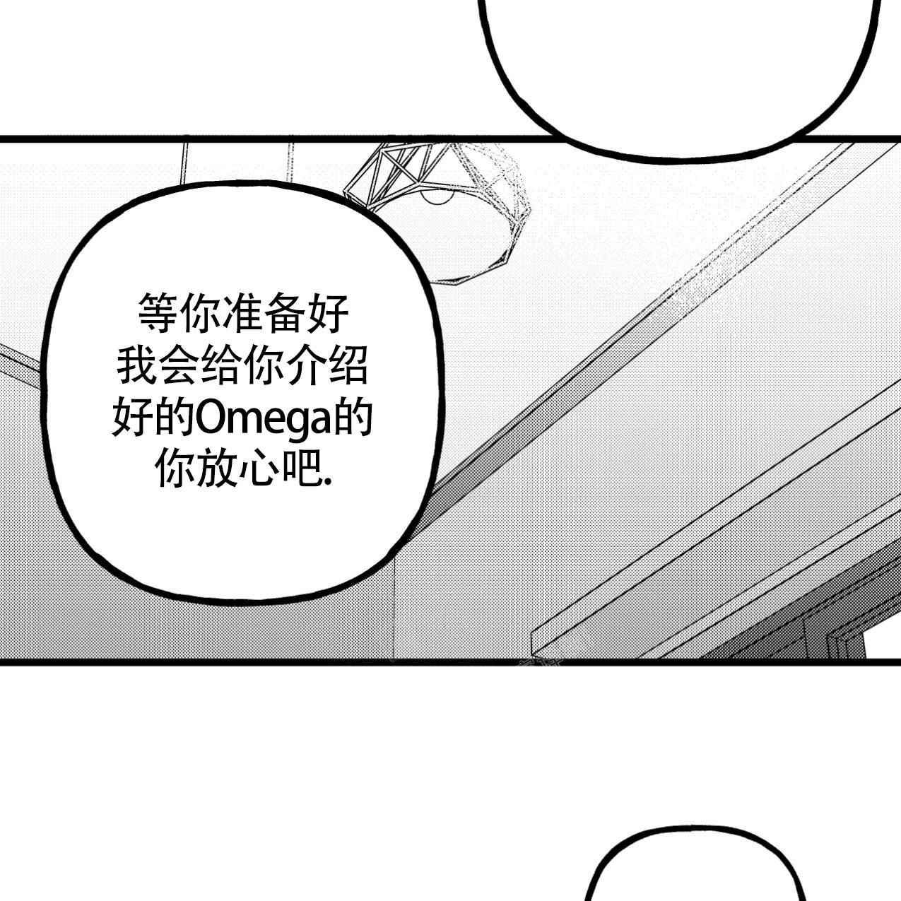 《无法实现的愿望》漫画最新章节第5话免费下拉式在线观看章节第【4】张图片