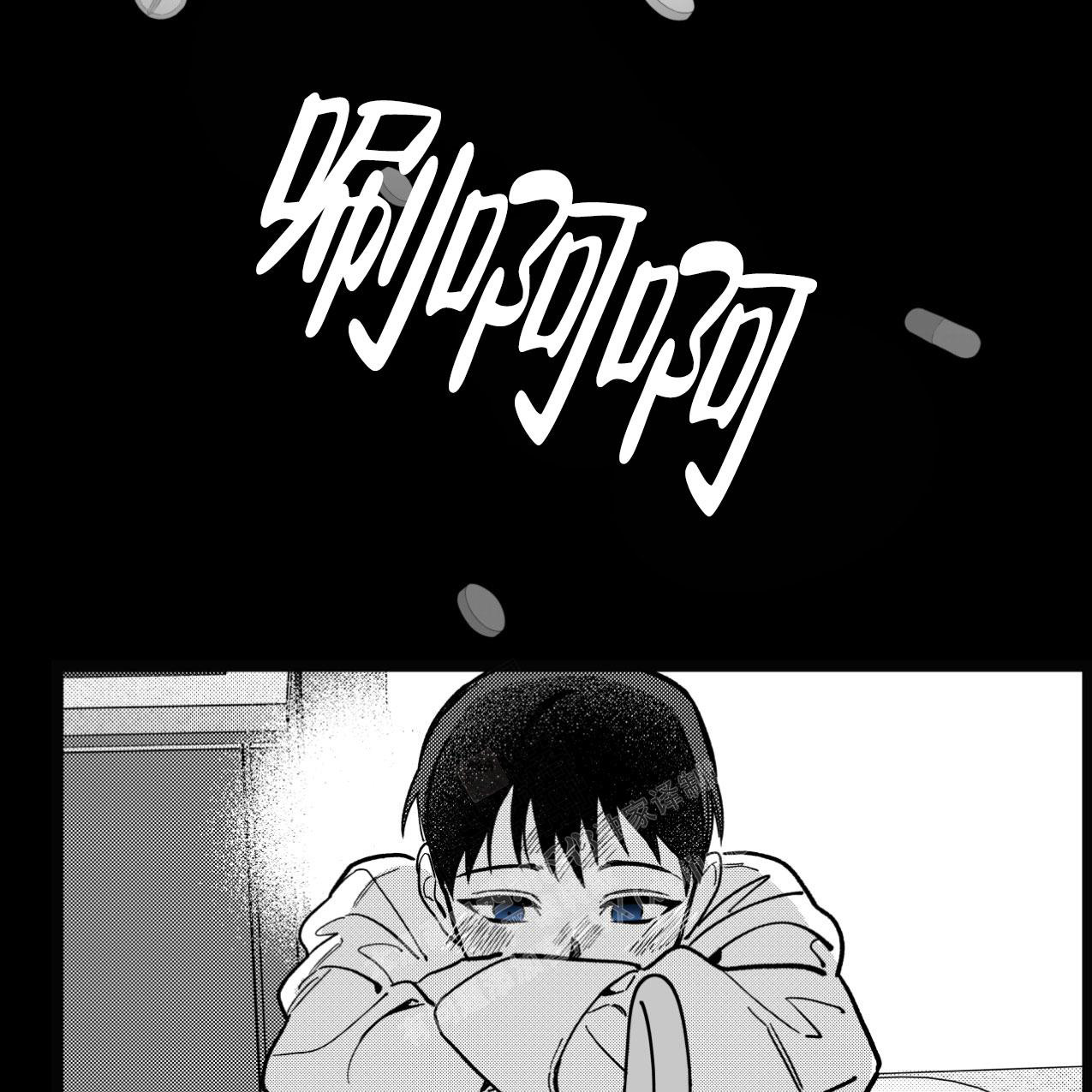 《无法实现的愿望》漫画最新章节第6话免费下拉式在线观看章节第【43】张图片