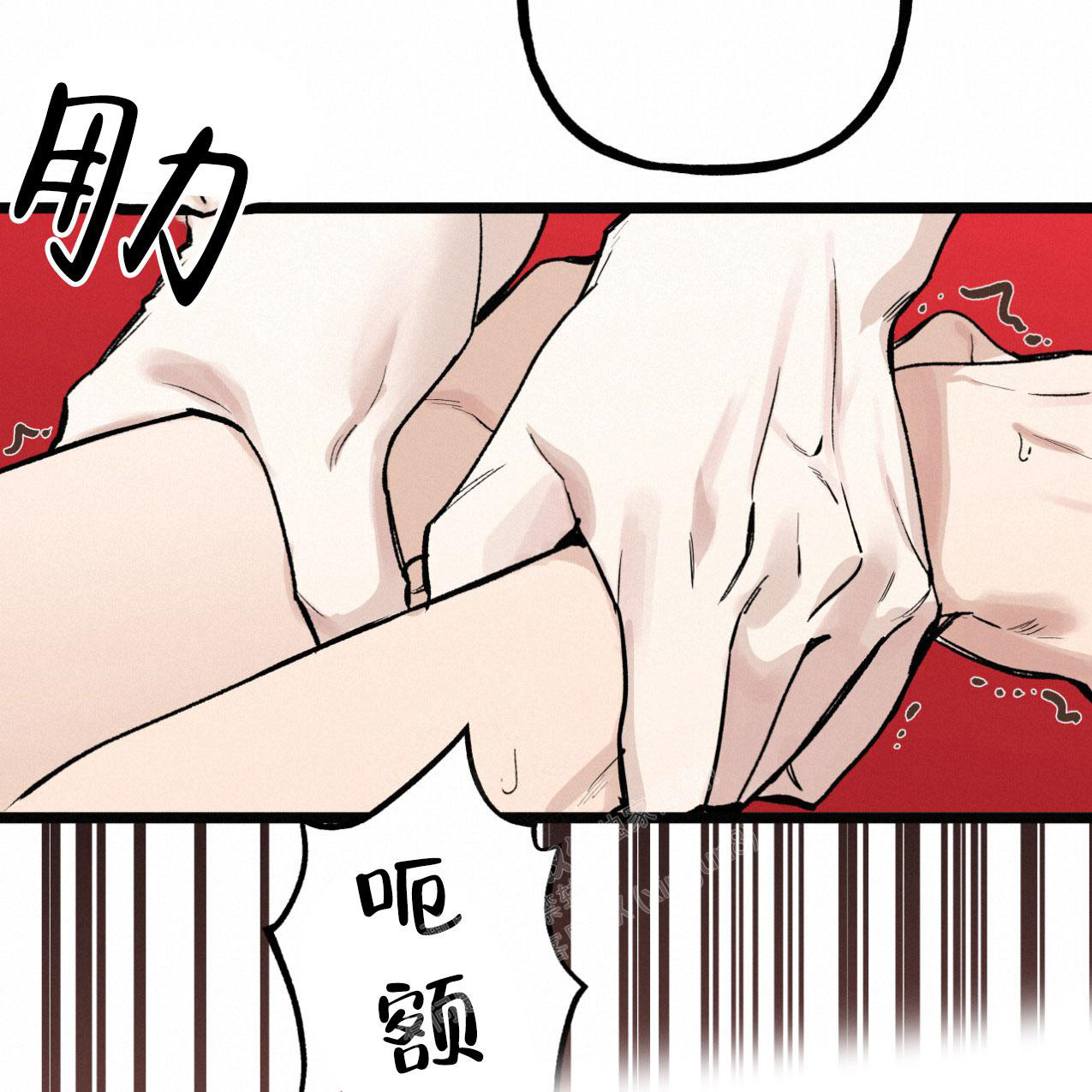 《无法实现的愿望》漫画最新章节第6话免费下拉式在线观看章节第【3】张图片