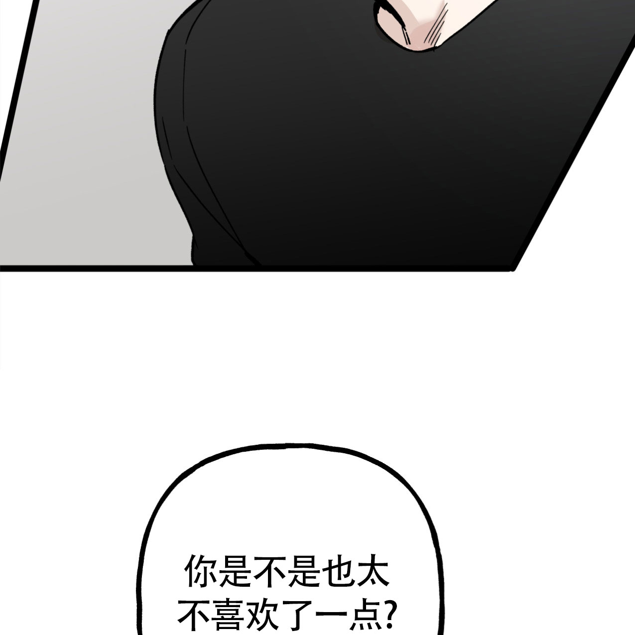 《无法实现的愿望》漫画最新章节第3话免费下拉式在线观看章节第【51】张图片