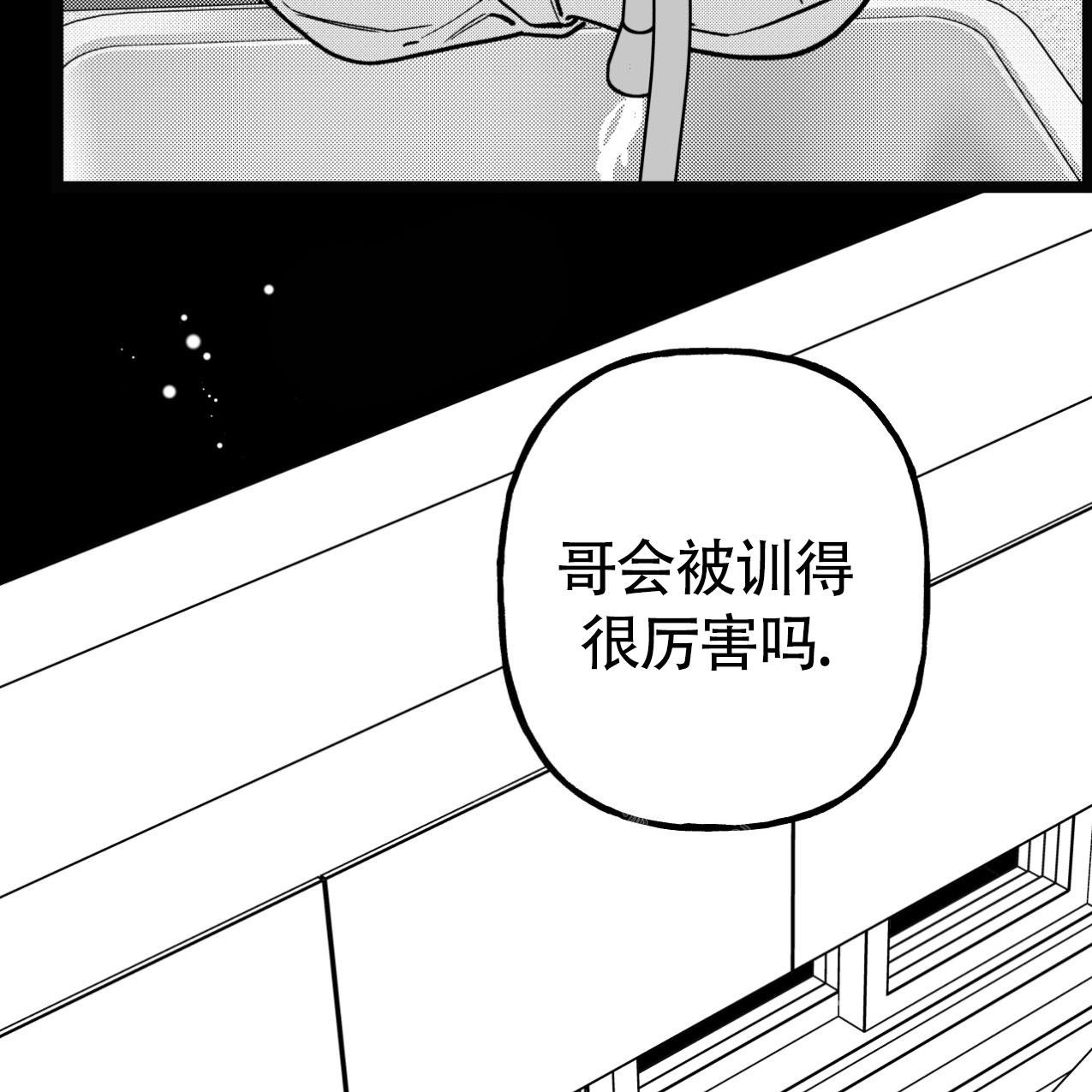 《无法实现的愿望》漫画最新章节第6话免费下拉式在线观看章节第【44】张图片