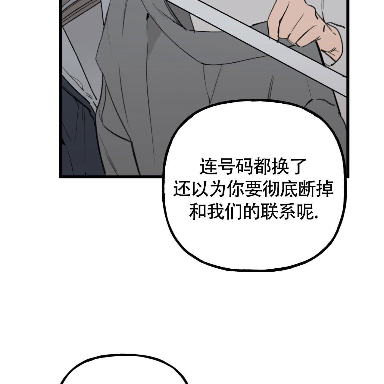 《无法实现的愿望》漫画最新章节第1话免费下拉式在线观看章节第【61】张图片