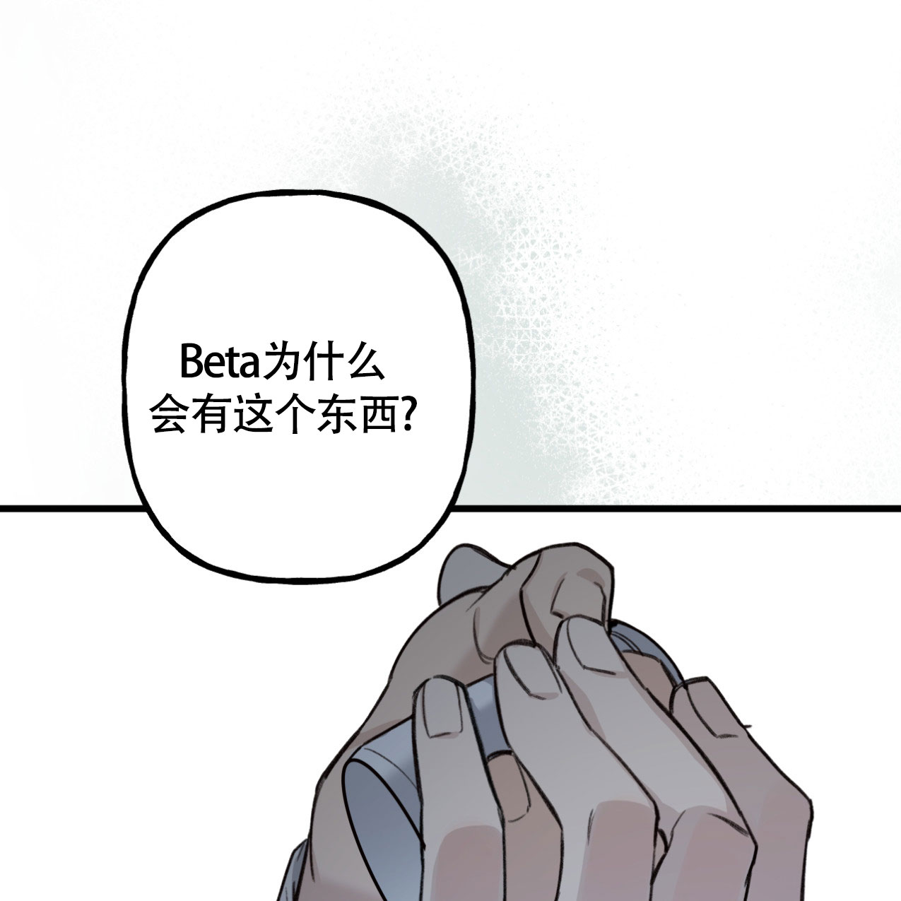 《无法实现的愿望》漫画最新章节第2话免费下拉式在线观看章节第【25】张图片