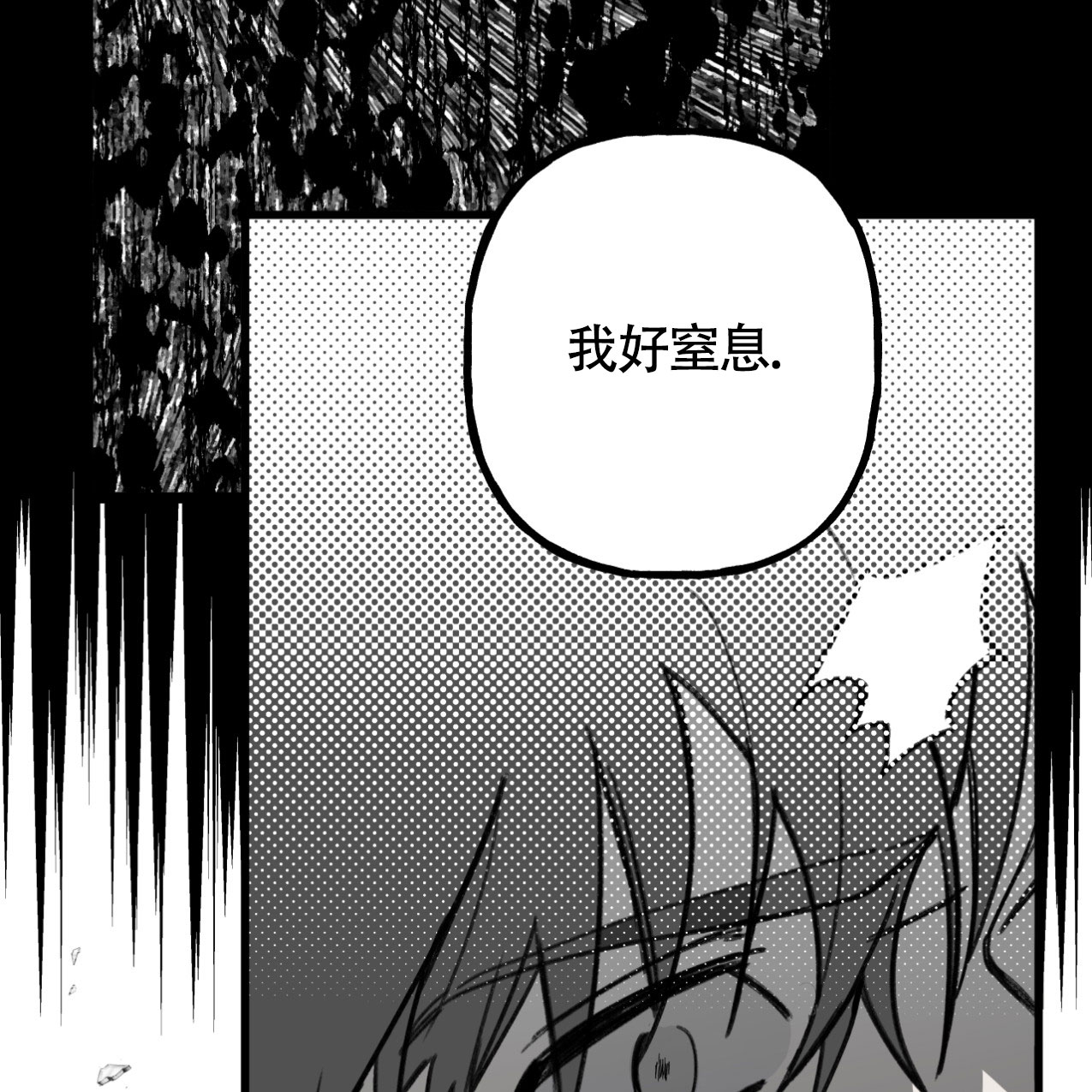 《无法实现的愿望》漫画最新章节第2话免费下拉式在线观看章节第【56】张图片