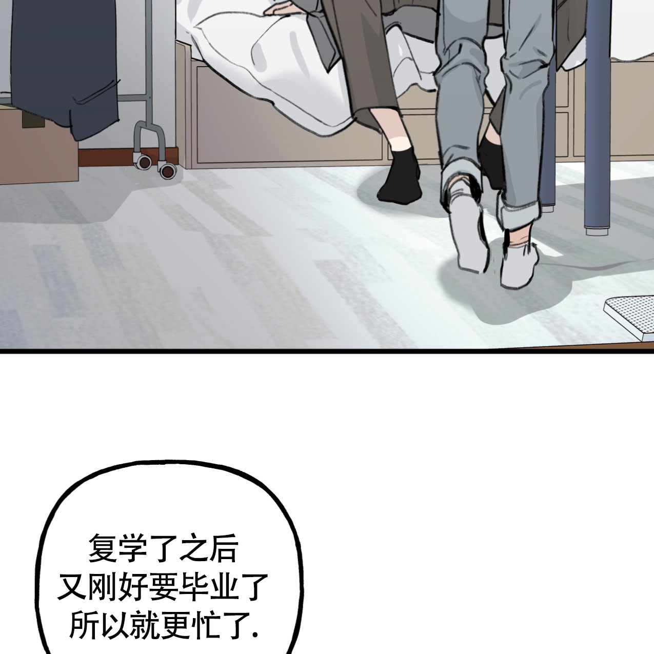 《无法实现的愿望》漫画最新章节第1话免费下拉式在线观看章节第【55】张图片