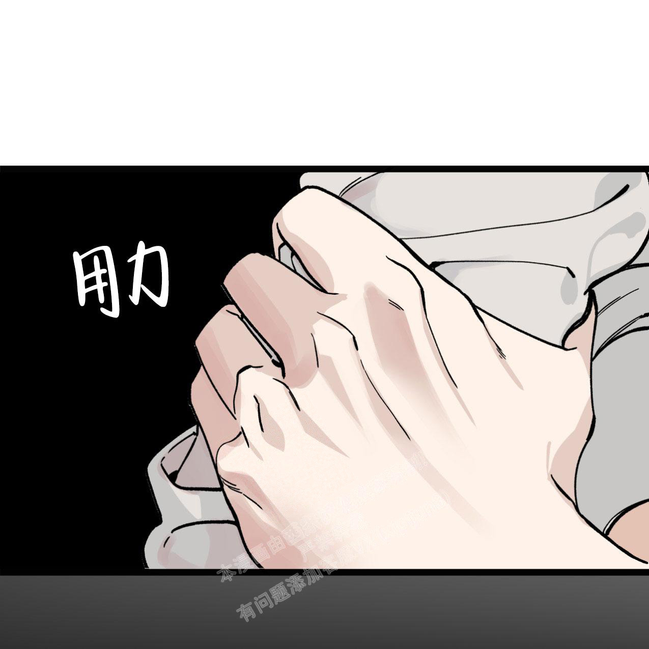 《无法实现的愿望》漫画最新章节第4话免费下拉式在线观看章节第【19】张图片