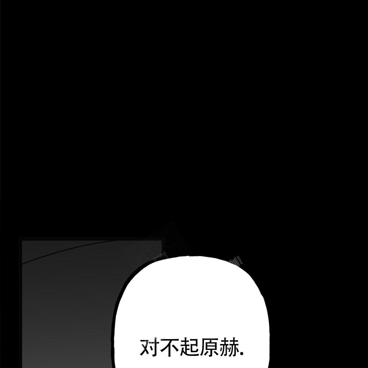 《无法实现的愿望》漫画最新章节第4话免费下拉式在线观看章节第【38】张图片