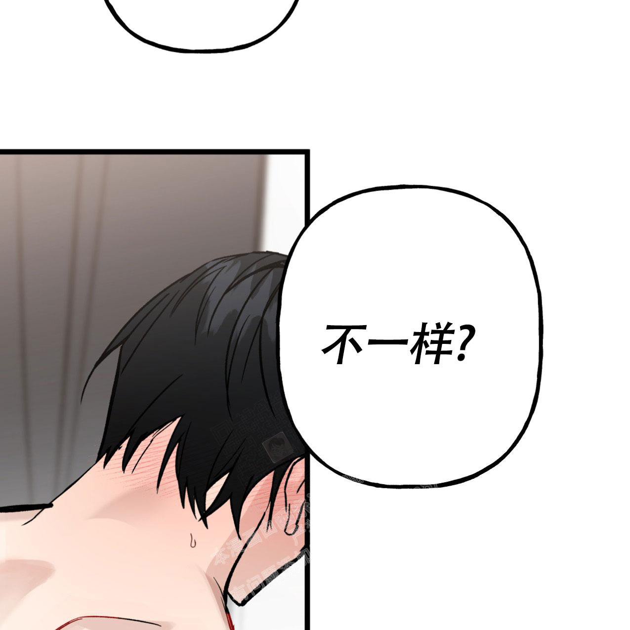 《无法实现的愿望》漫画最新章节第6话免费下拉式在线观看章节第【16】张图片