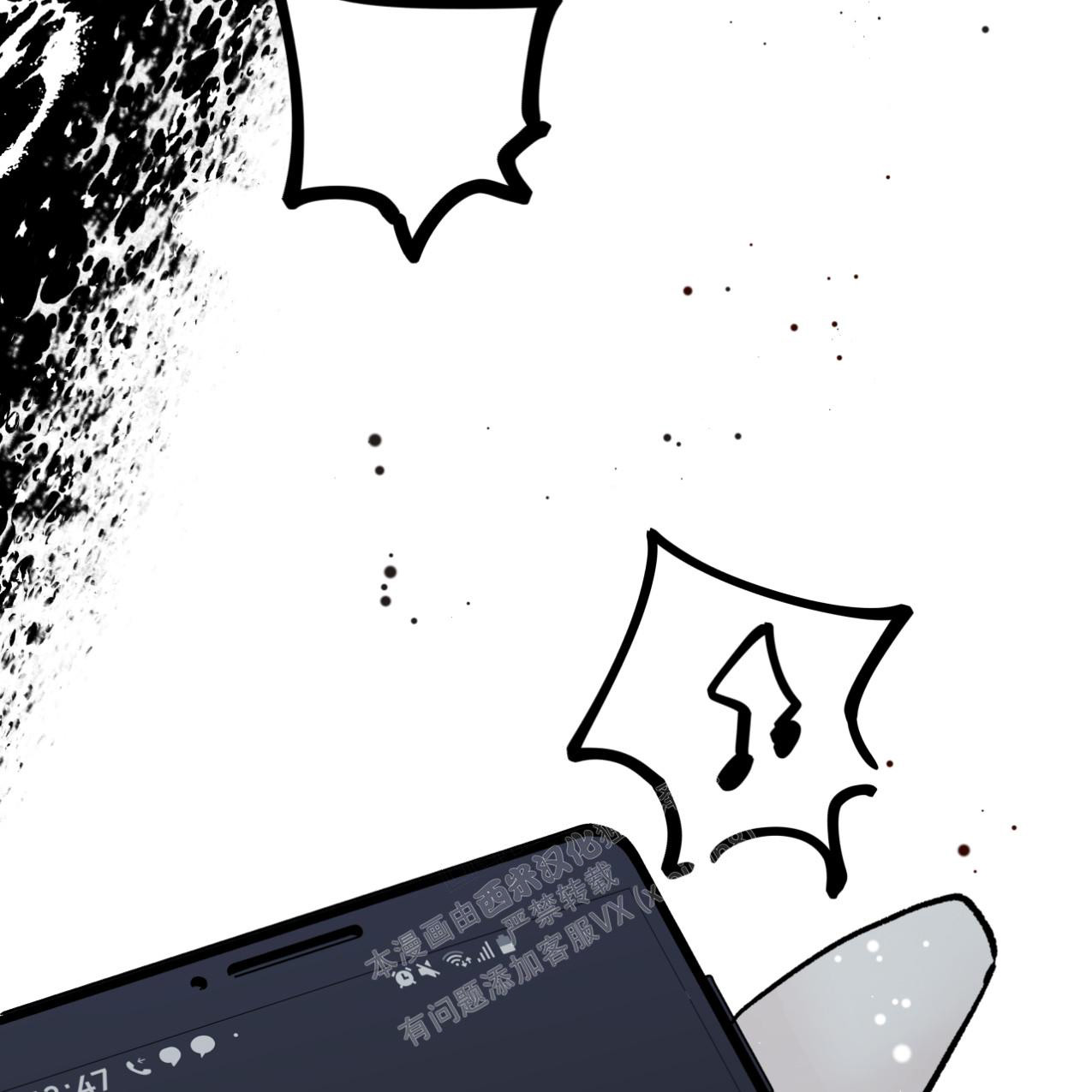 《无法实现的愿望》漫画最新章节第6话免费下拉式在线观看章节第【48】张图片