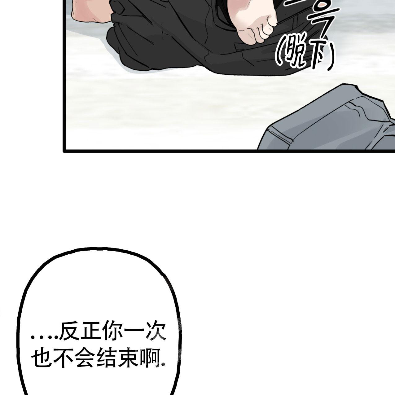 《无法实现的愿望》漫画最新章节第4话免费下拉式在线观看章节第【15】张图片