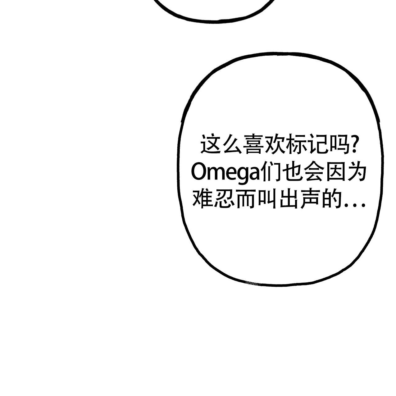 《无法实现的愿望》漫画最新章节第6话免费下拉式在线观看章节第【12】张图片