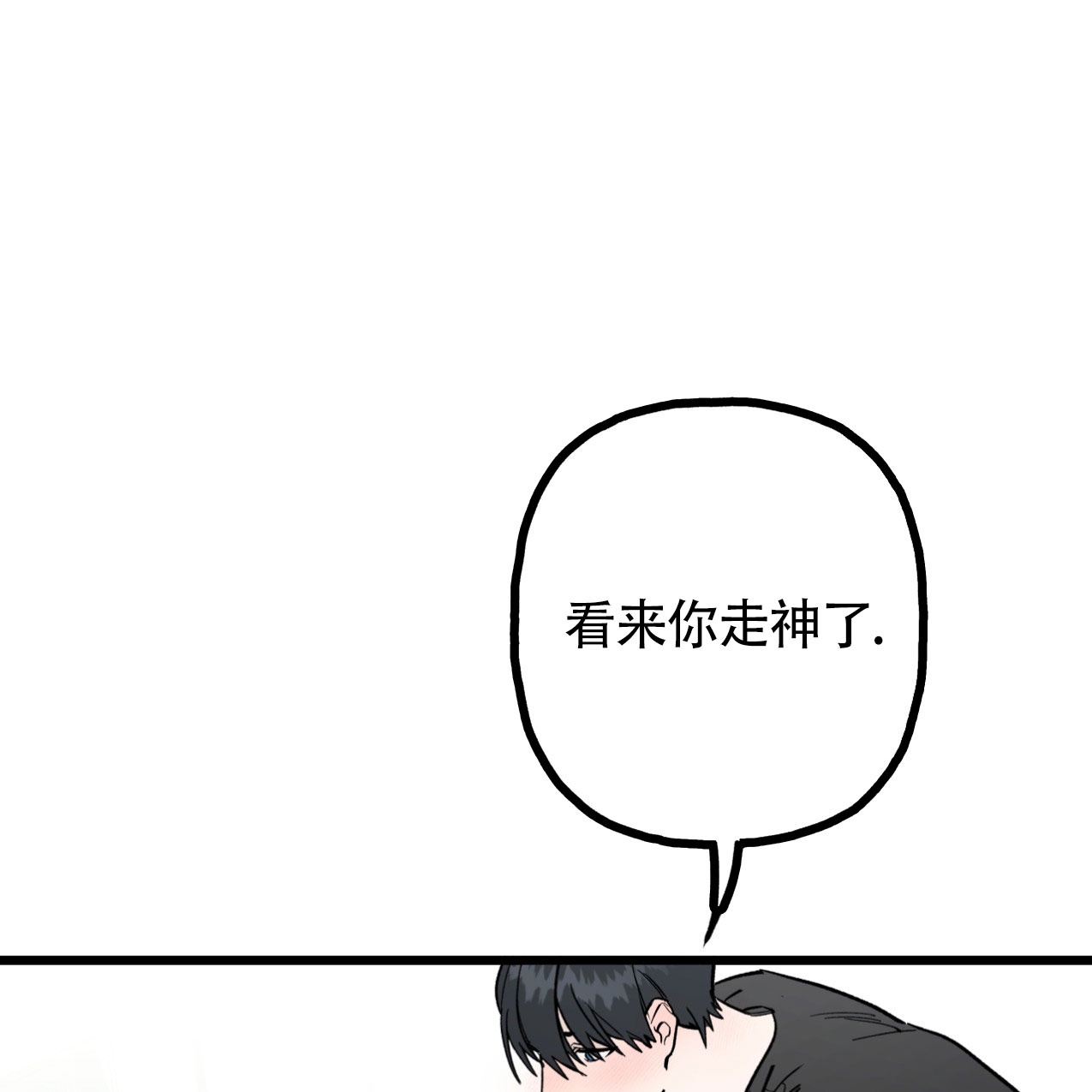 《无法实现的愿望》漫画最新章节第3话免费下拉式在线观看章节第【32】张图片