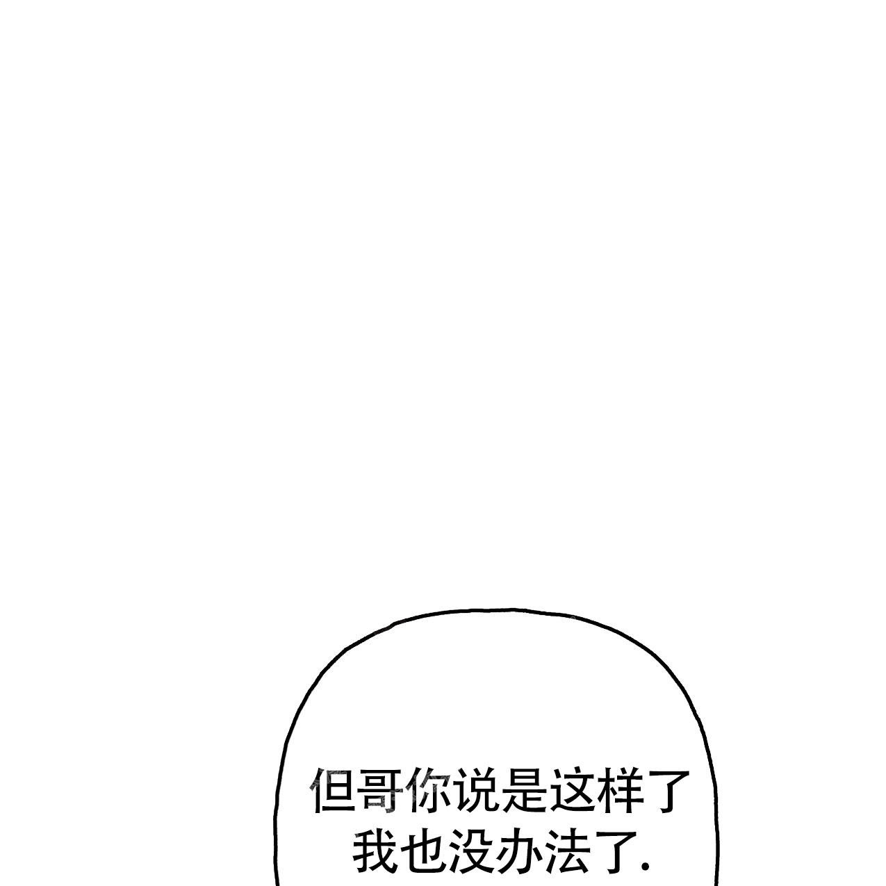 《无法实现的愿望》漫画最新章节第5话免费下拉式在线观看章节第【34】张图片