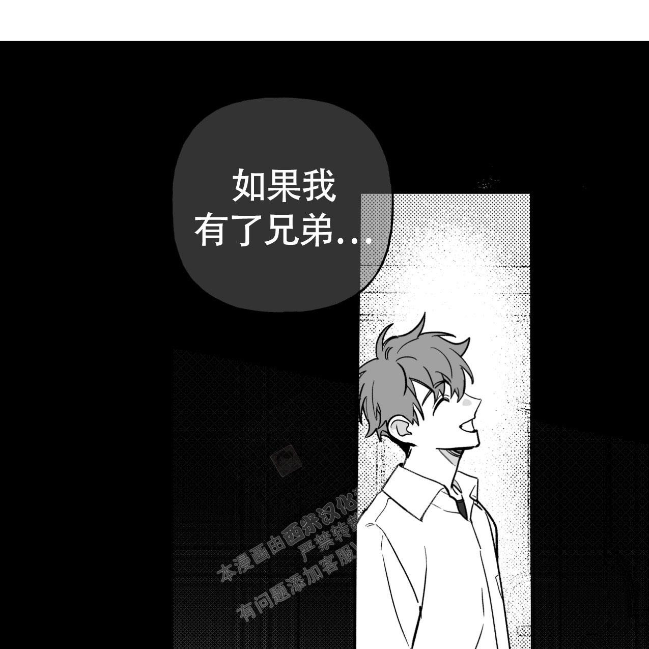 《无法实现的愿望》漫画最新章节第4话免费下拉式在线观看章节第【23】张图片