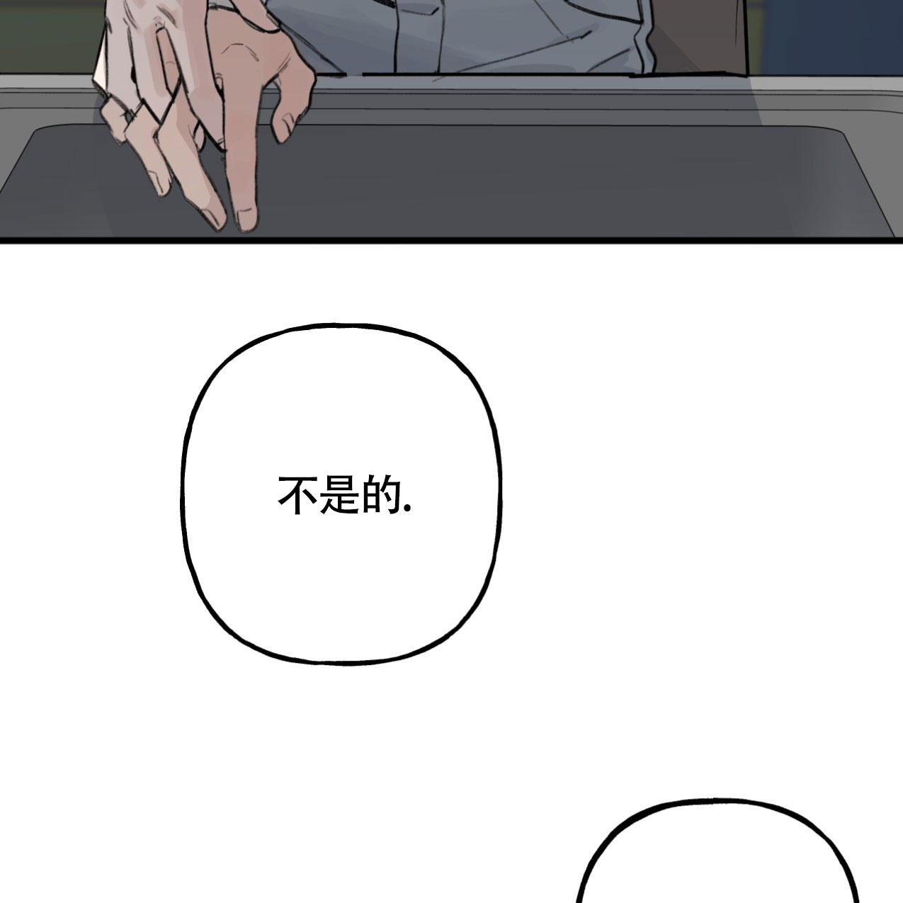 《无法实现的愿望》漫画最新章节第2话免费下拉式在线观看章节第【29】张图片