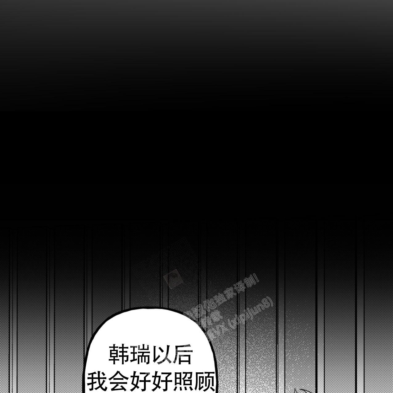 《无法实现的愿望》漫画最新章节第4话免费下拉式在线观看章节第【20】张图片