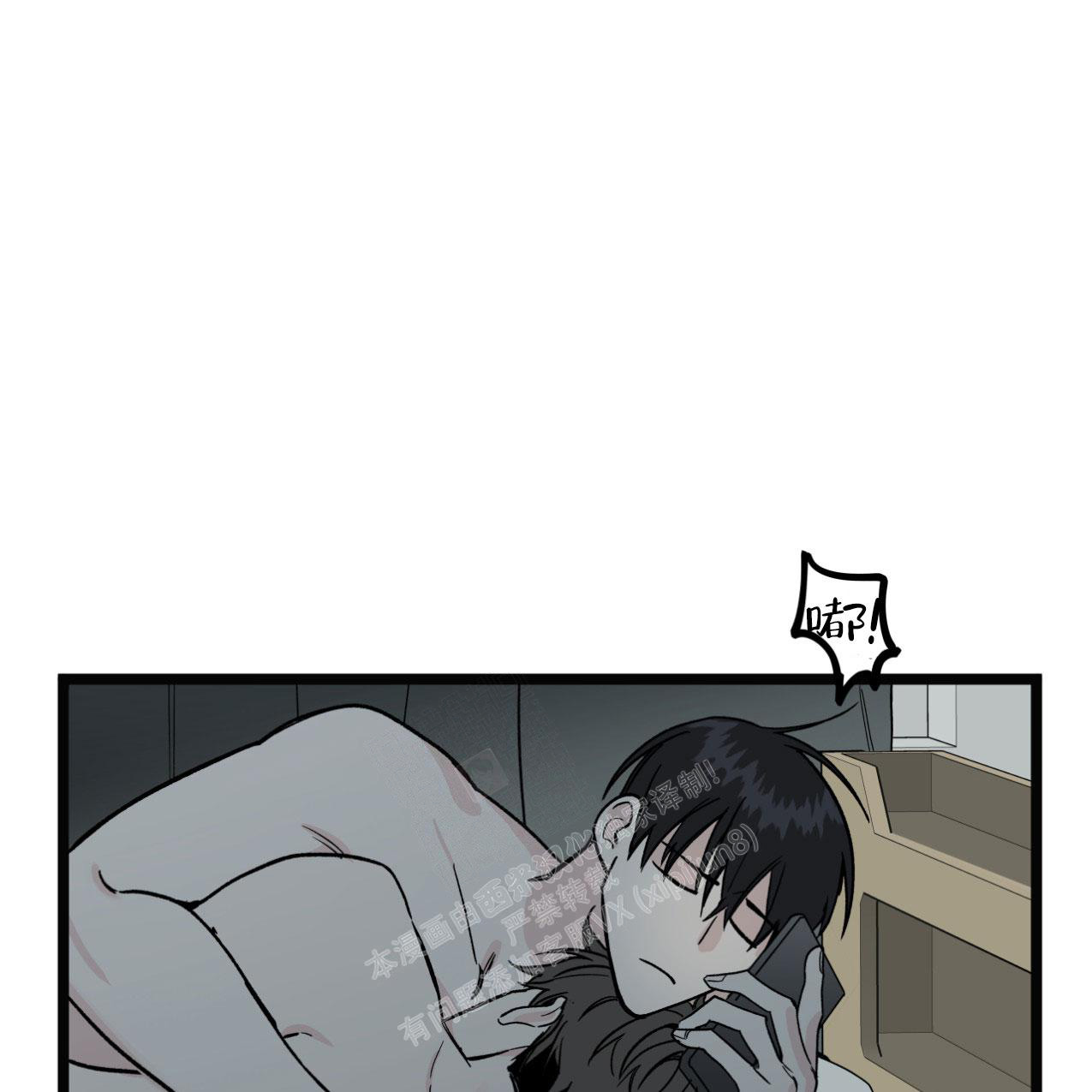 《无法实现的愿望》漫画最新章节第6话免费下拉式在线观看章节第【50】张图片
