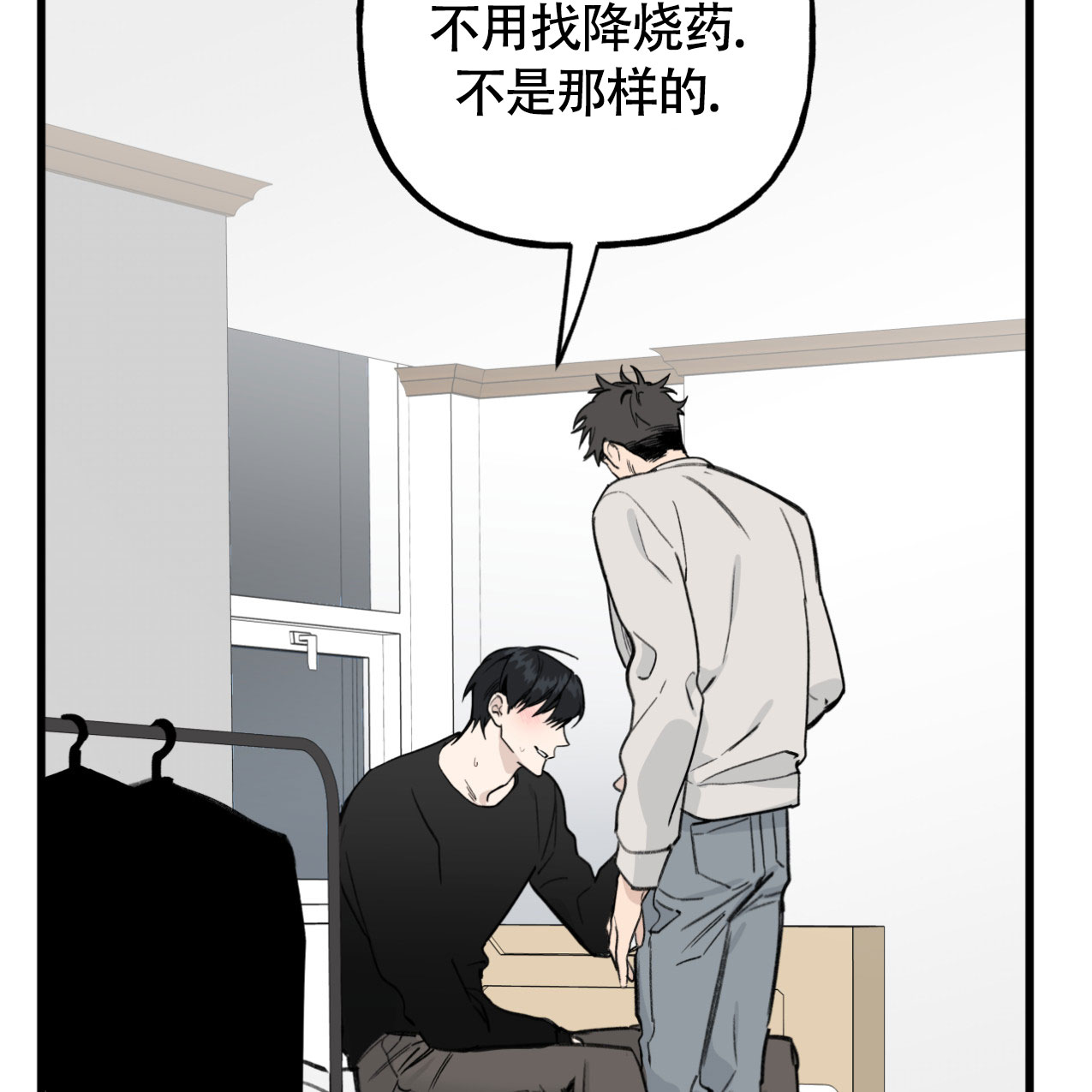 《无法实现的愿望》漫画最新章节第1话免费下拉式在线观看章节第【73】张图片