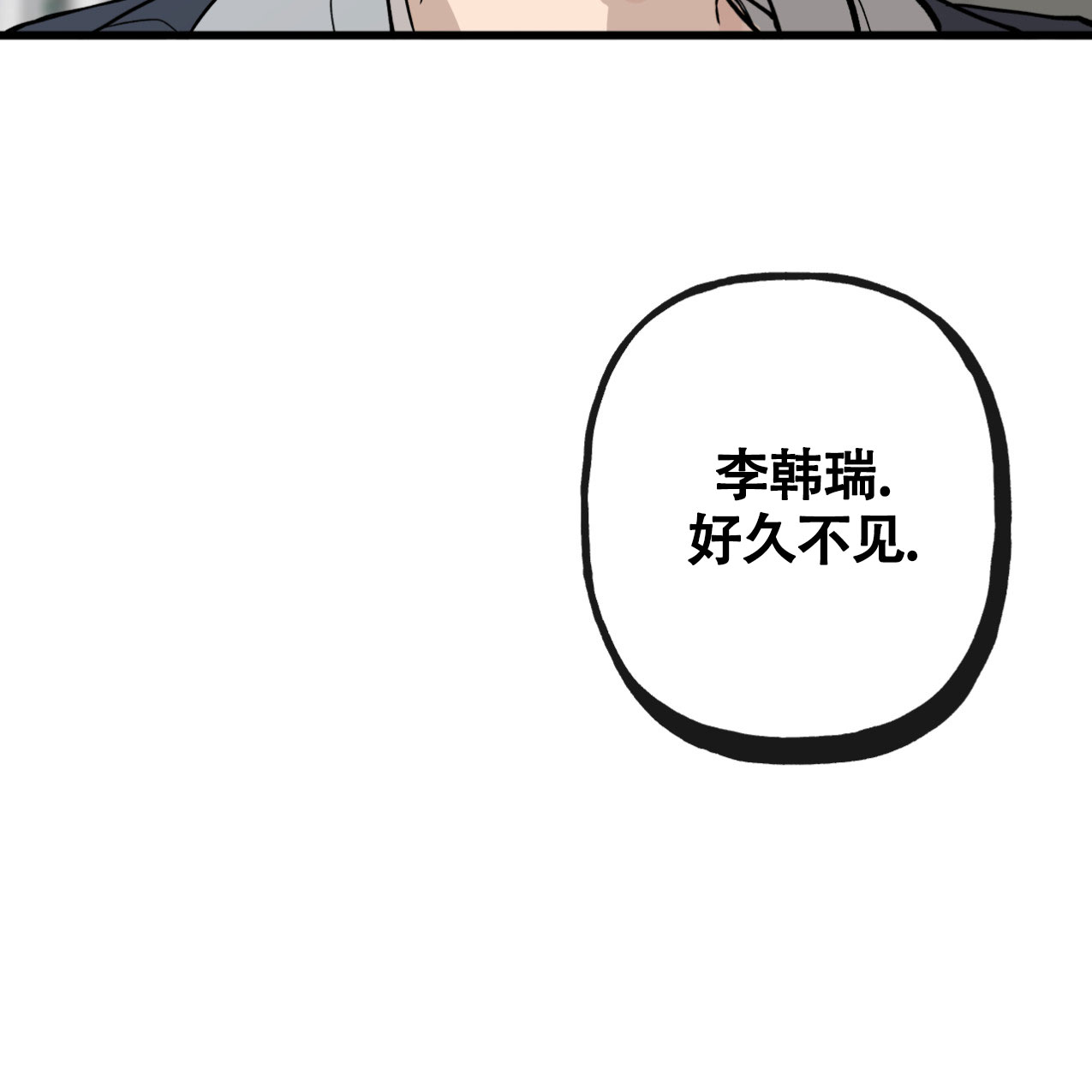 《无法实现的愿望》漫画最新章节第1话免费下拉式在线观看章节第【36】张图片