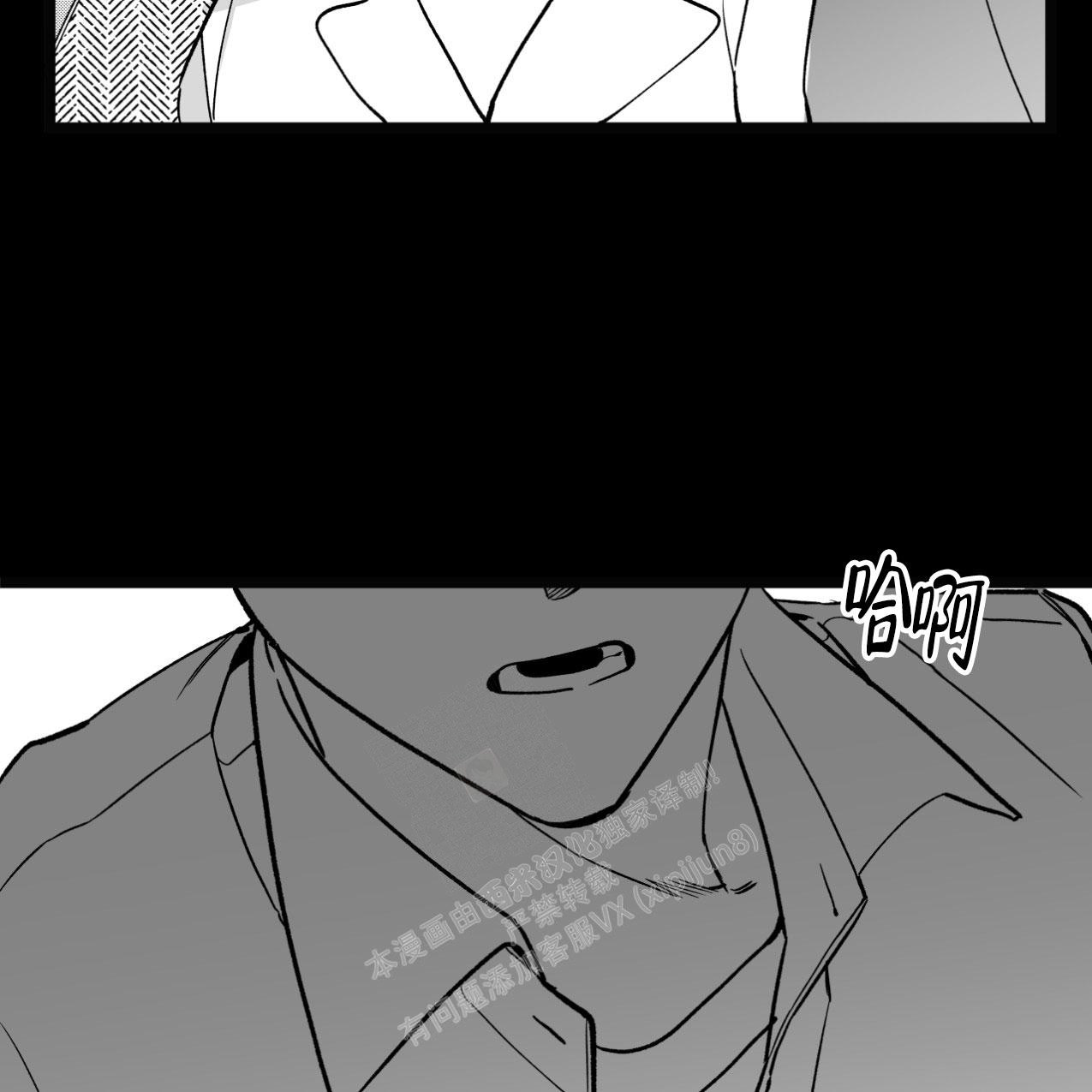 《无法实现的愿望》漫画最新章节第4话免费下拉式在线观看章节第【32】张图片