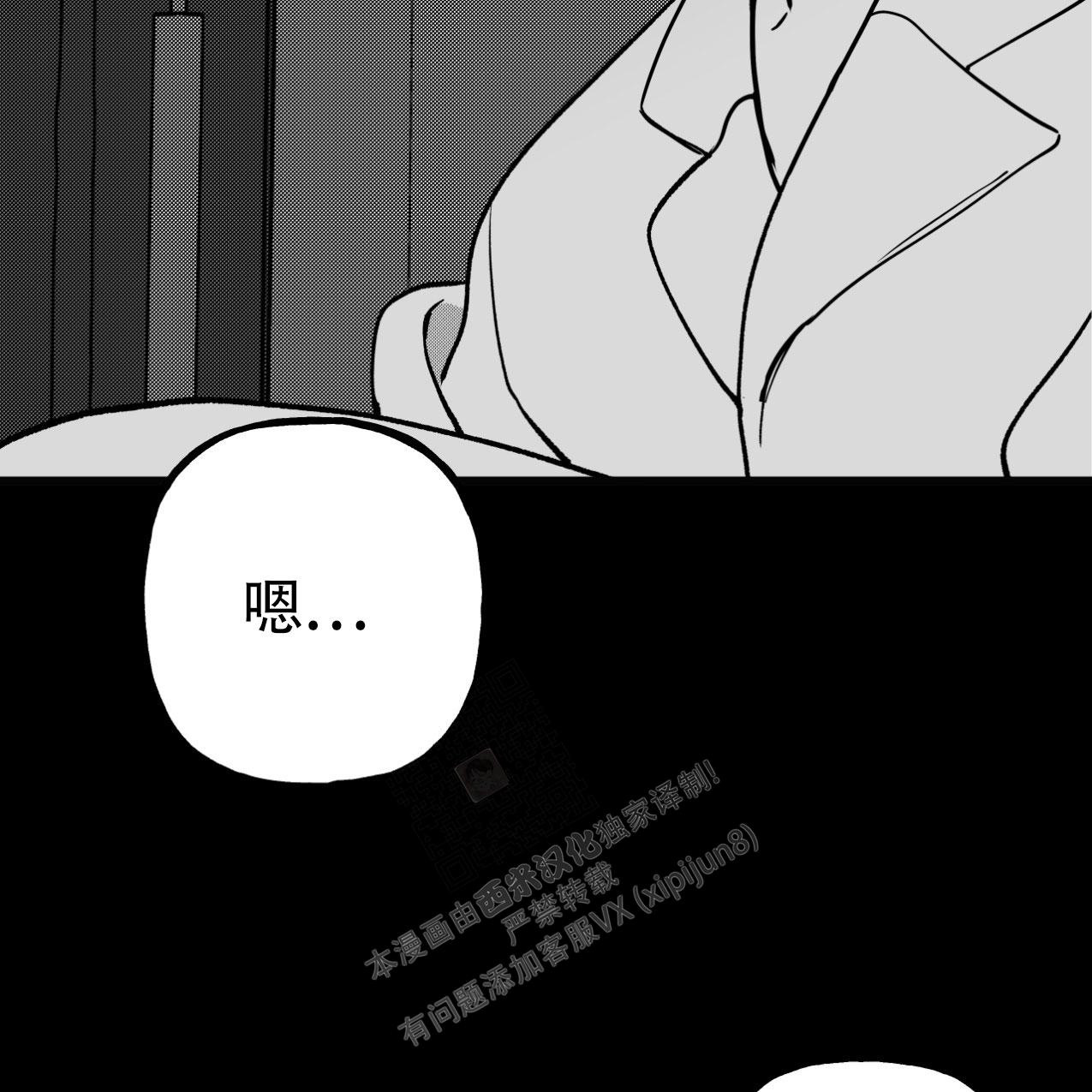 《无法实现的愿望》漫画最新章节第4话免费下拉式在线观看章节第【44】张图片