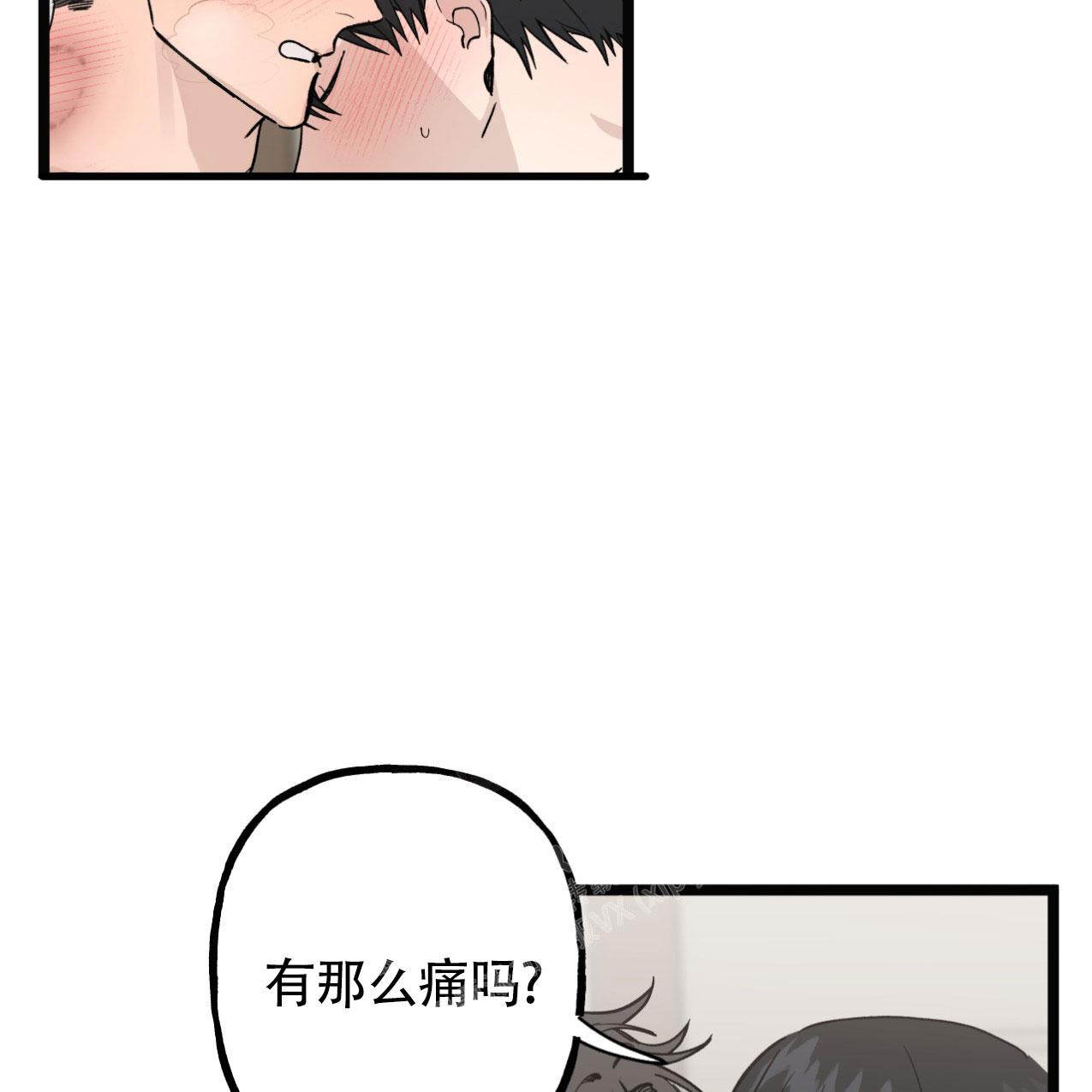 《无法实现的愿望》漫画最新章节第5话免费下拉式在线观看章节第【24】张图片