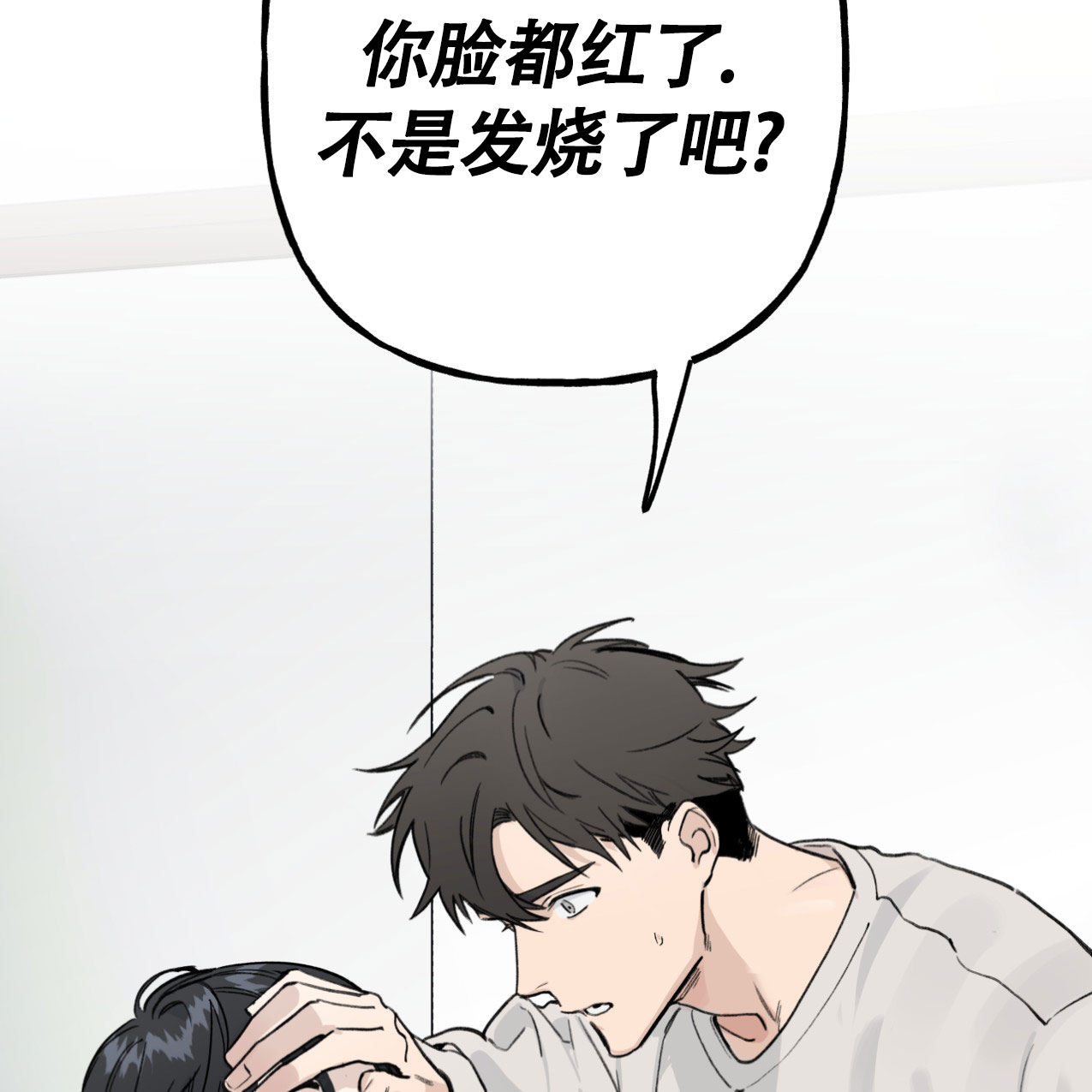 《无法实现的愿望》漫画最新章节第1话免费下拉式在线观看章节第【68】张图片