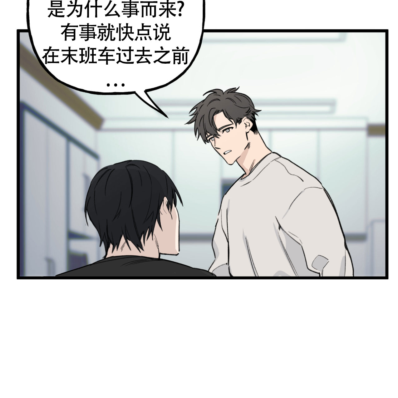 《无法实现的愿望》漫画最新章节第1话免费下拉式在线观看章节第【64】张图片