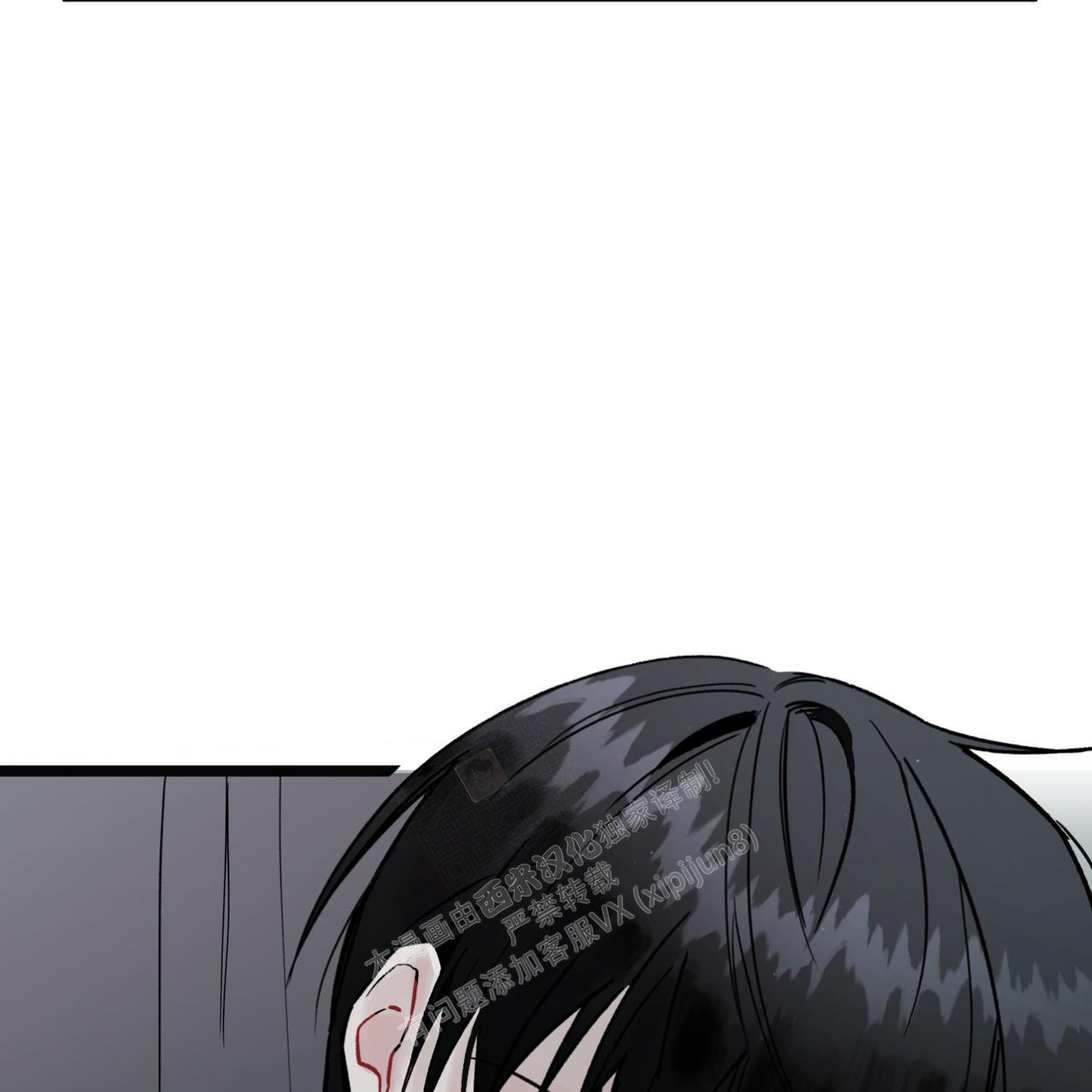 《无法实现的愿望》漫画最新章节第6话免费下拉式在线观看章节第【54】张图片
