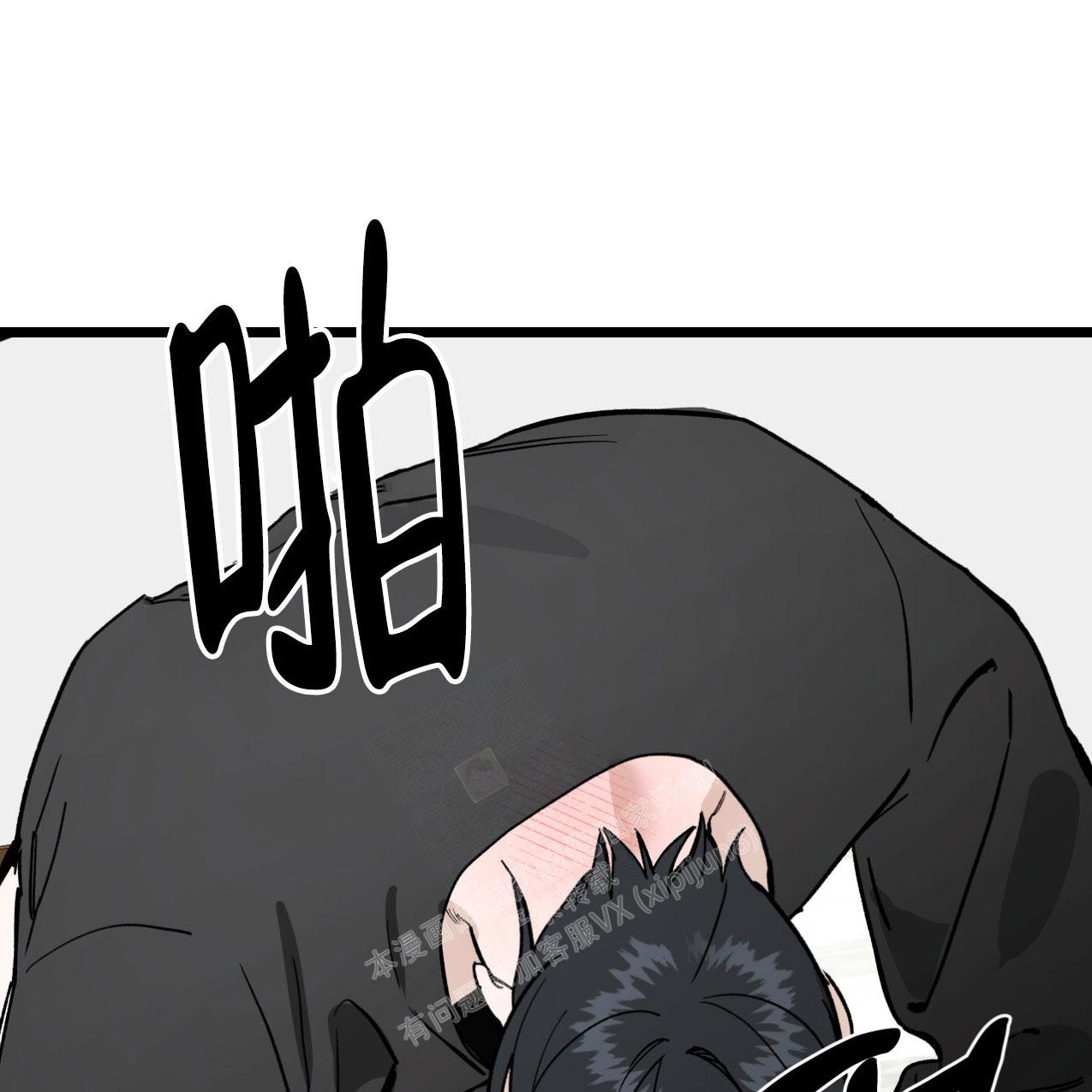 《无法实现的愿望》漫画最新章节第4话免费下拉式在线观看章节第【3】张图片