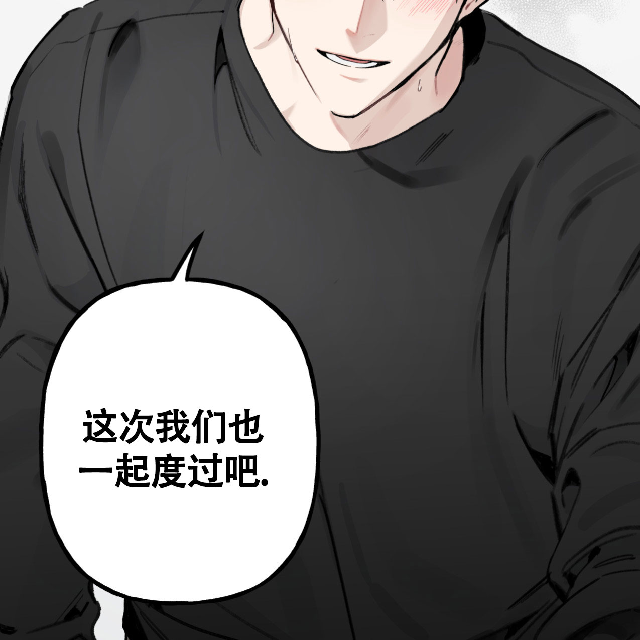 《无法实现的愿望》漫画最新章节第2话免费下拉式在线观看章节第【13】张图片