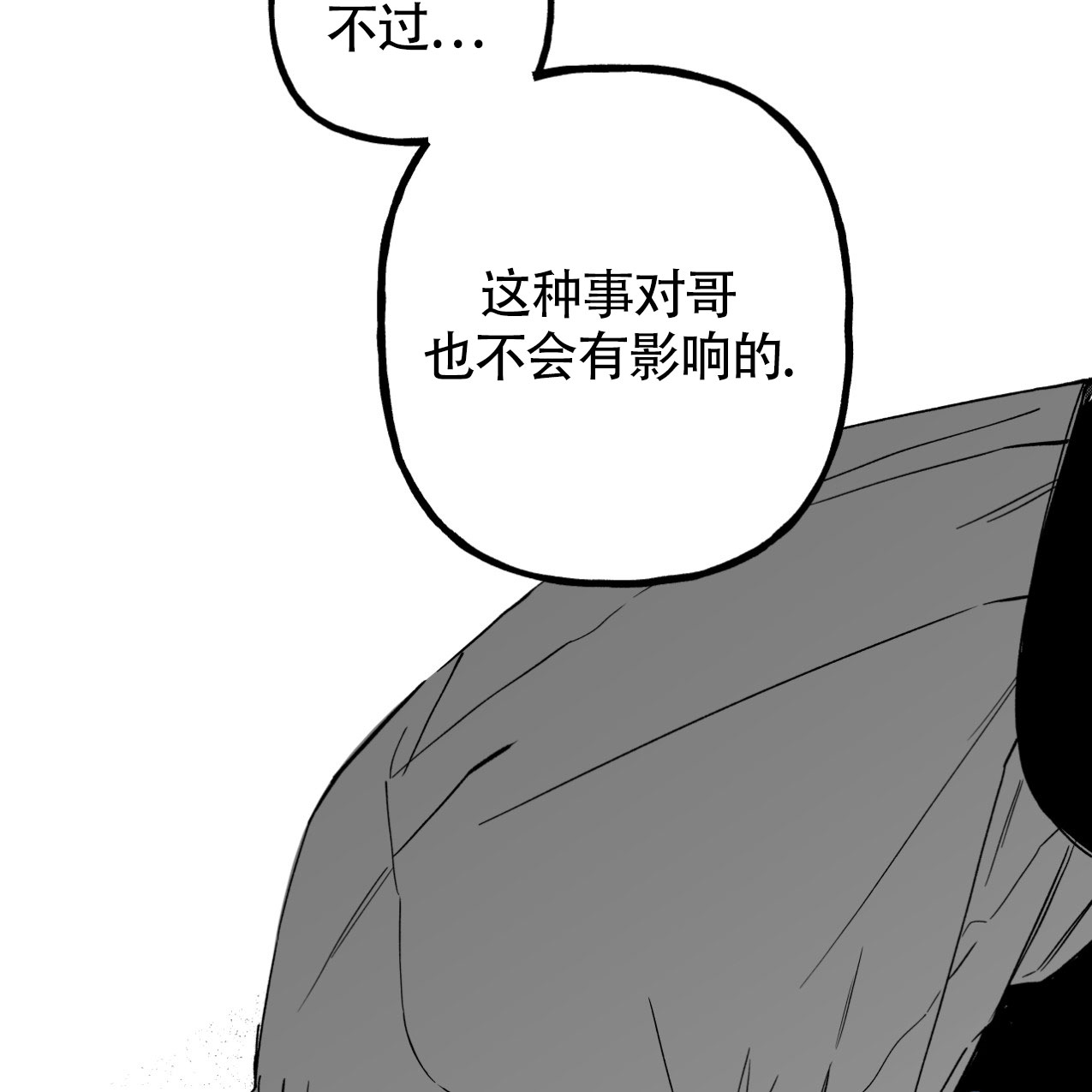 《无法实现的愿望》漫画最新章节第3话免费下拉式在线观看章节第【20】张图片