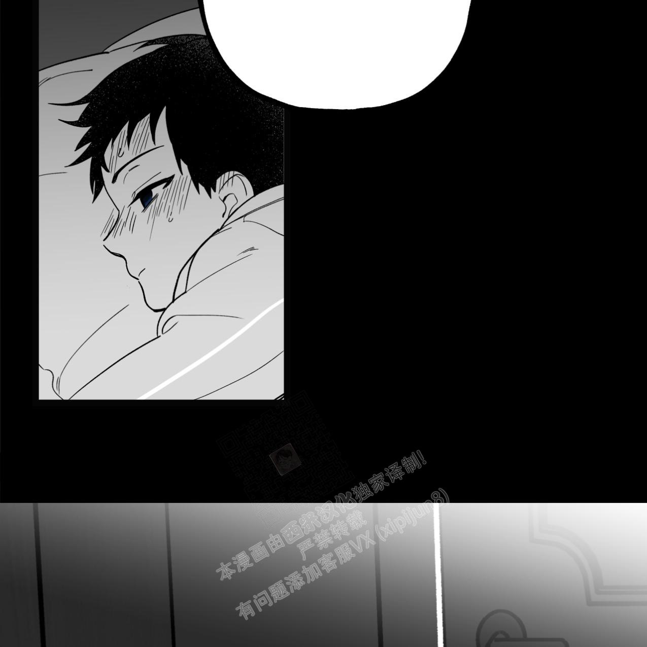 《无法实现的愿望》漫画最新章节第4话免费下拉式在线观看章节第【39】张图片