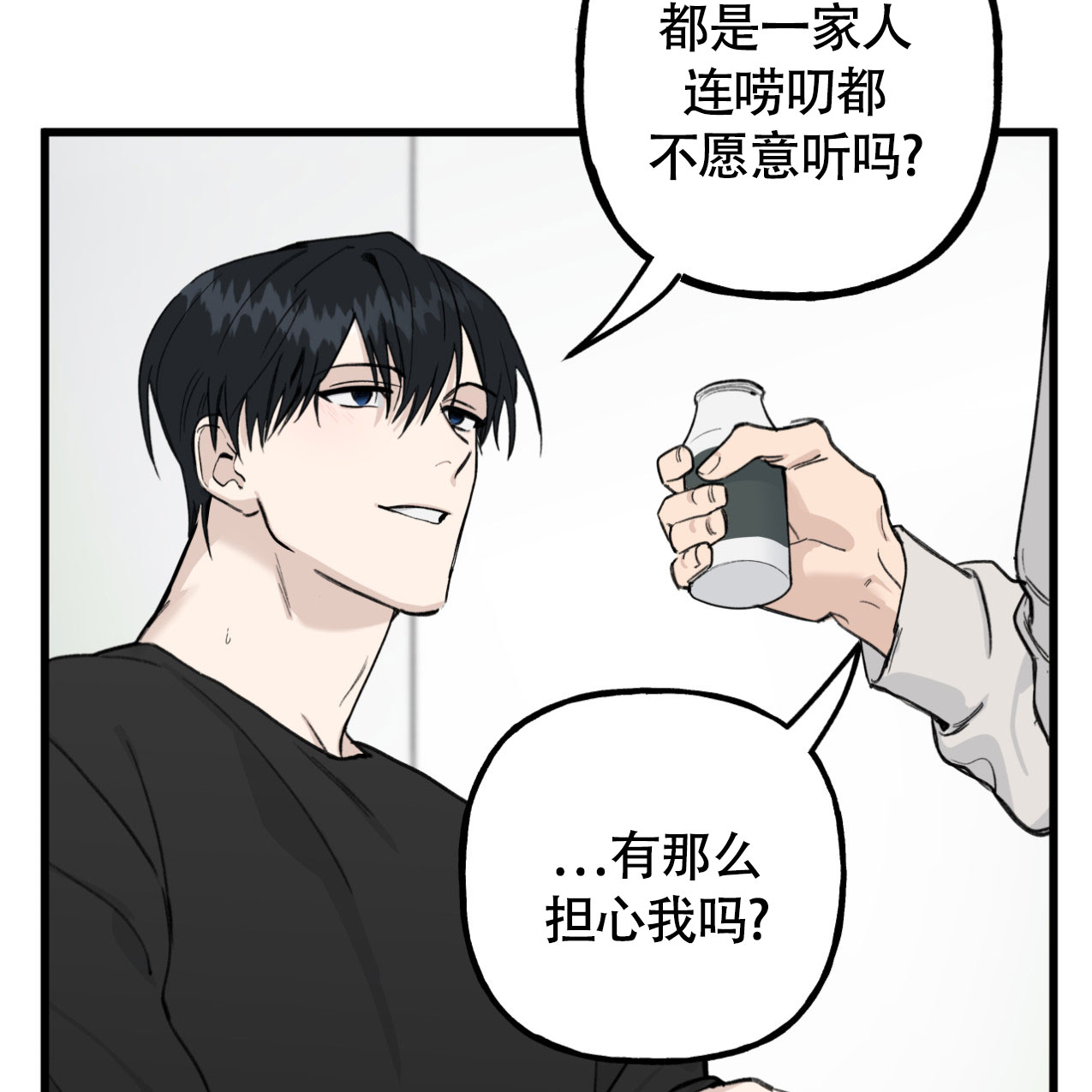 《无法实现的愿望》漫画最新章节第1话免费下拉式在线观看章节第【58】张图片